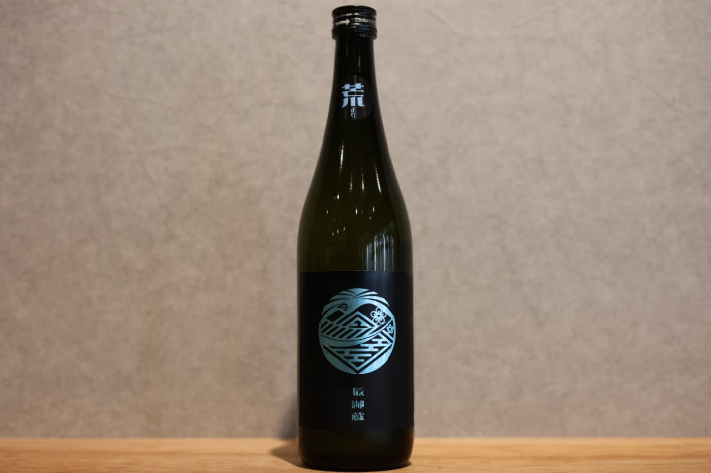 ◆ 長瀞蔵 純米吟醸 生原酒 あらばしり 720ml ◆