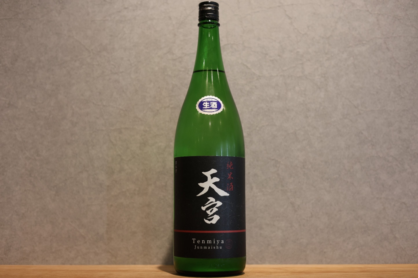 ◆ 天宮 純米 夢の香 生 1800ml ◆