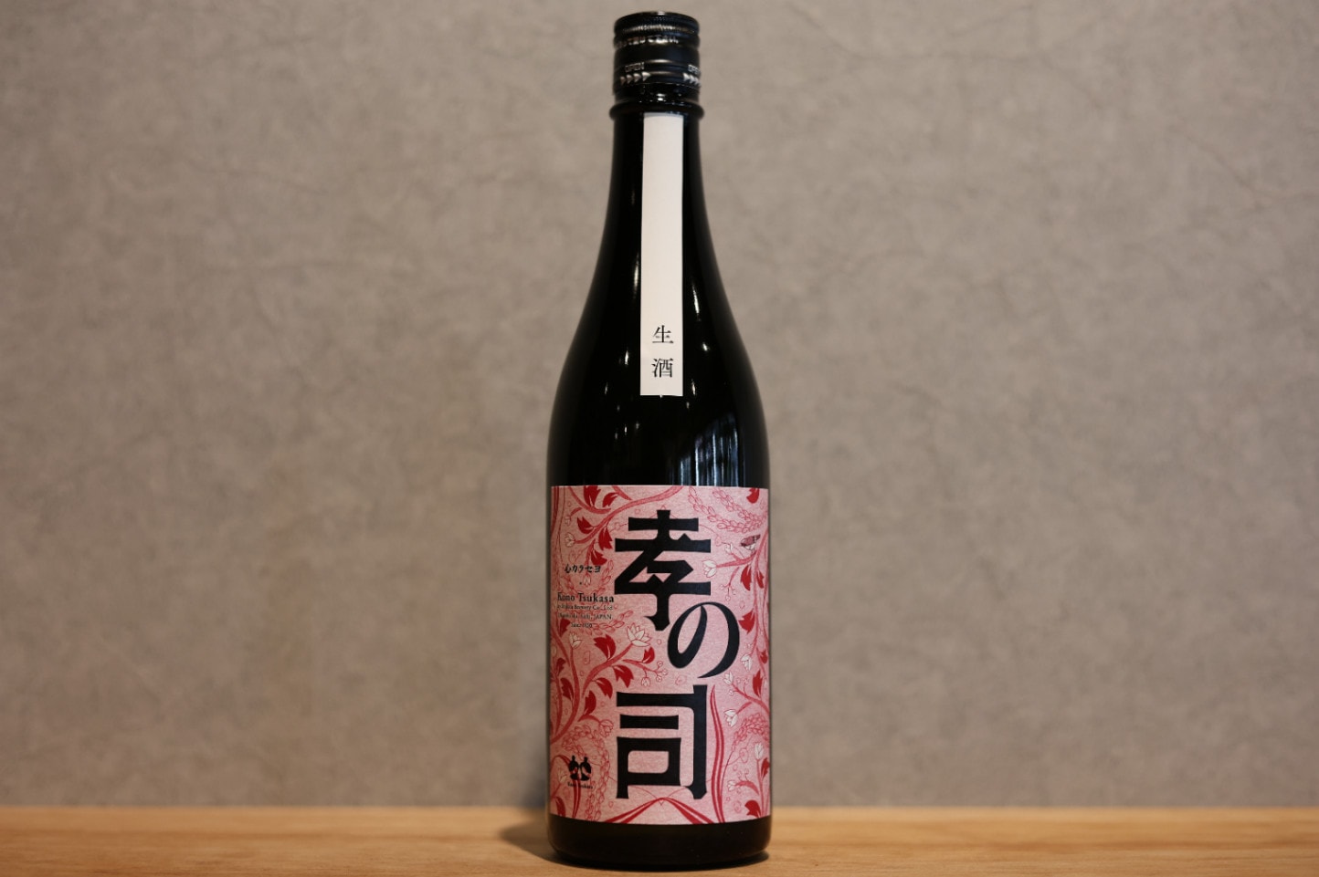◆ 孝の司（こうのつかさ）心カラセヨ 辛口 生 720ml ◆