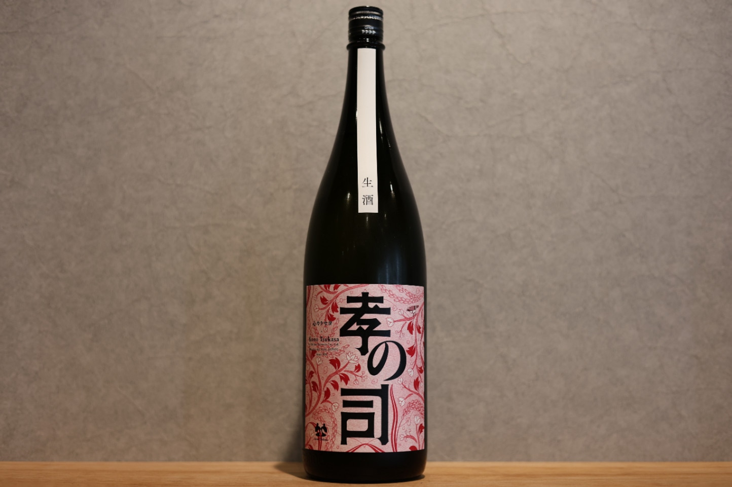 ◆ 孝の司（こうのつかさ）心カラセヨ 辛口 生 1800ml ◆