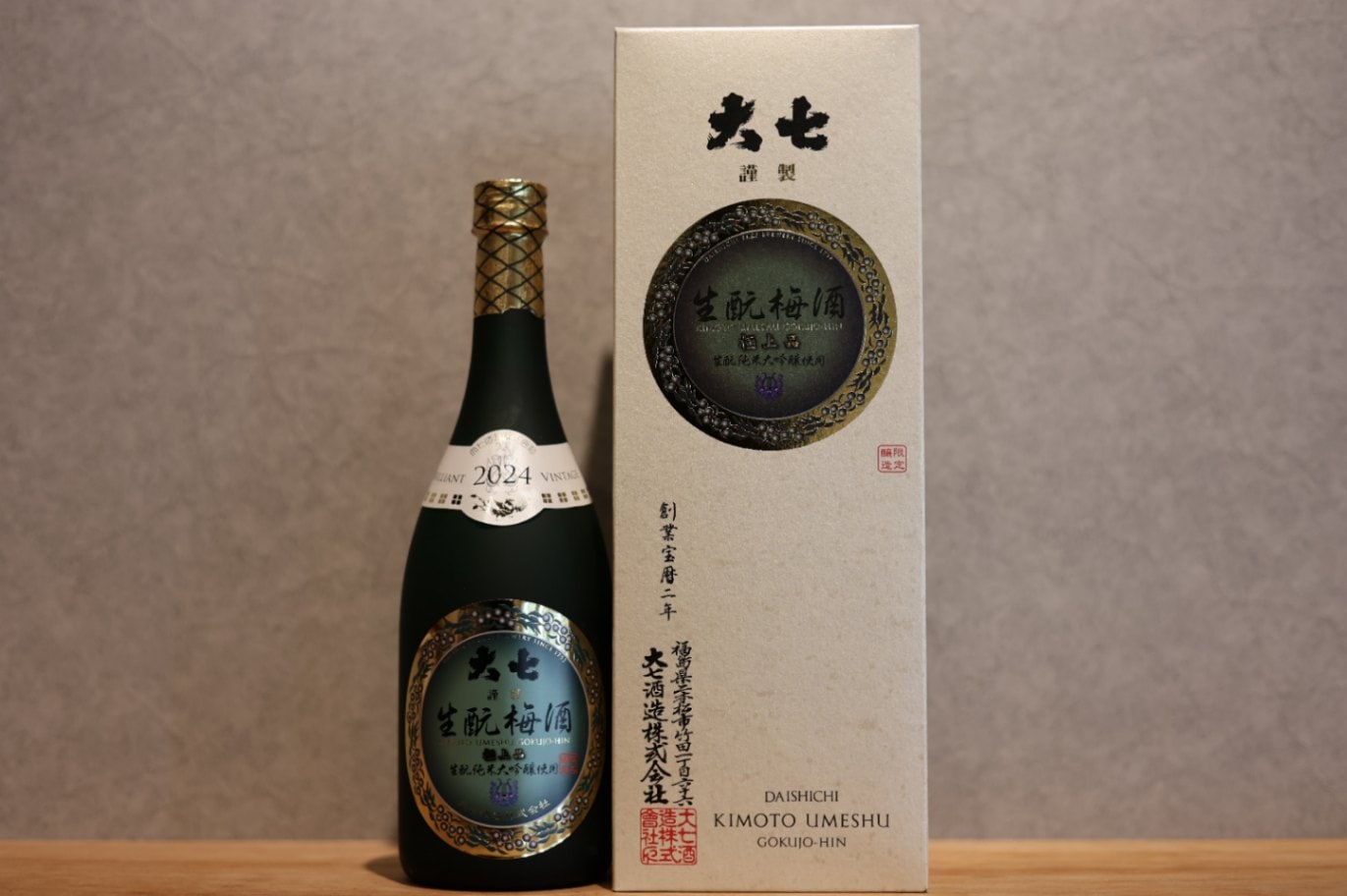 ◆ 大七 生もと梅酒〈極上品〉720ml ◆