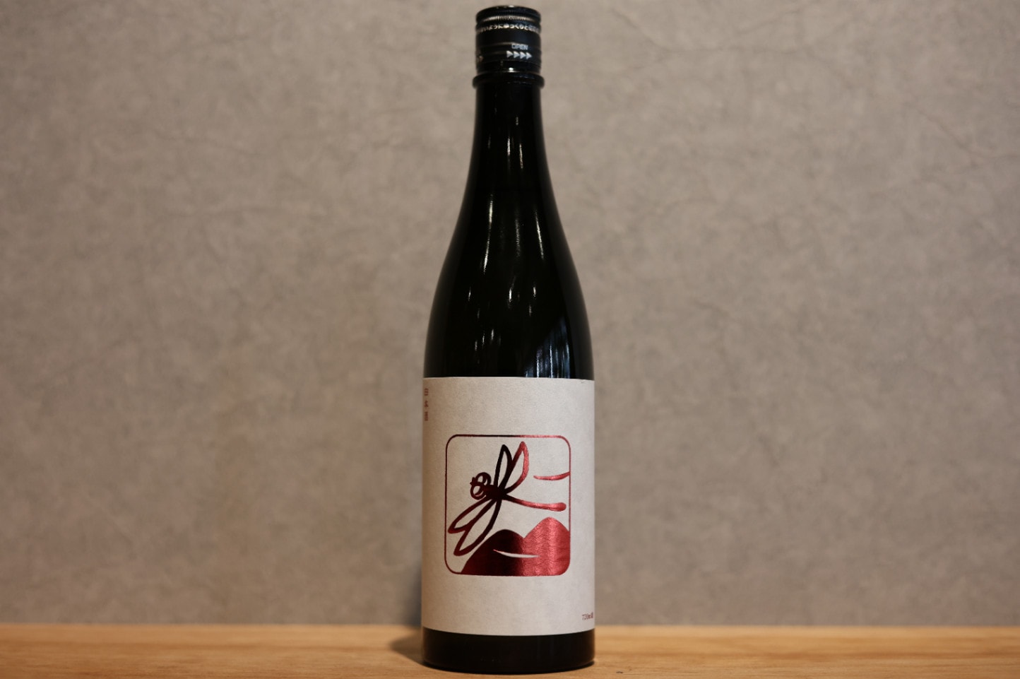 ◆ 泉橋 いづみ橋 とんぼラベル 純米吟醸 中取り生原酒 720ml ◆