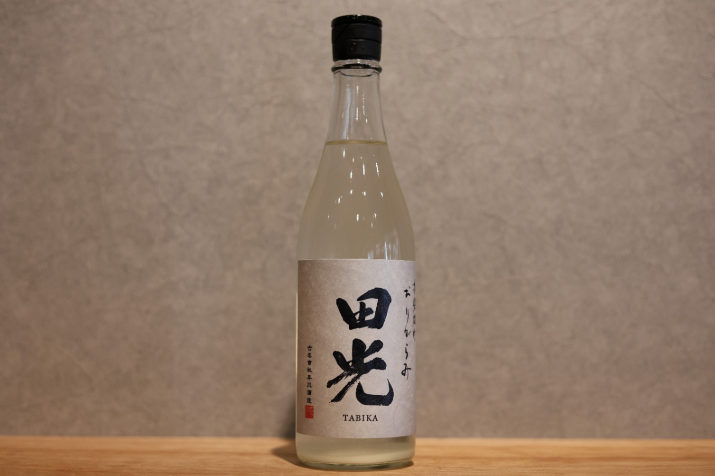 ◆ 田光 赤磐雄町 おりがらみ生 720ml ◆