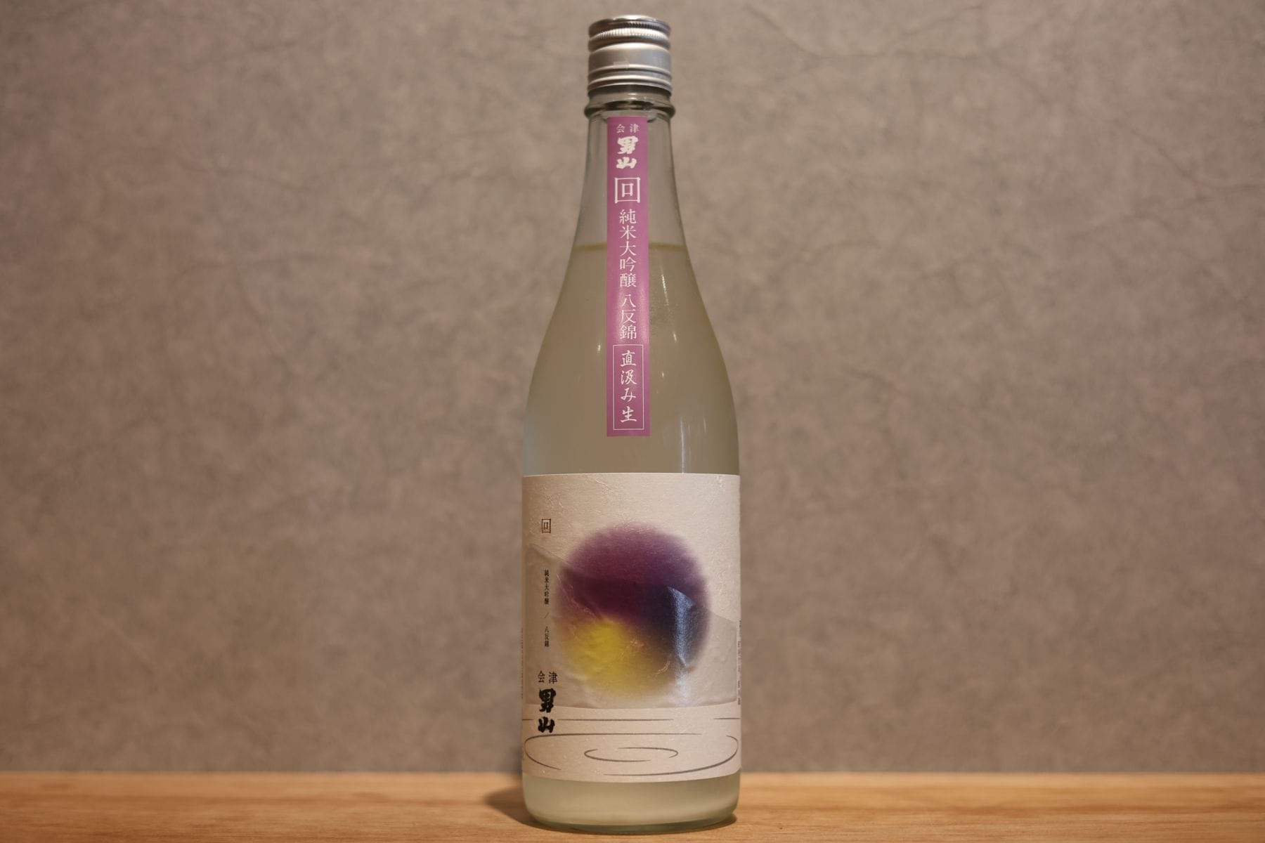 ◆ 会津男山 回 純米大吟醸 八反錦 直汲み 生 720ml ◆