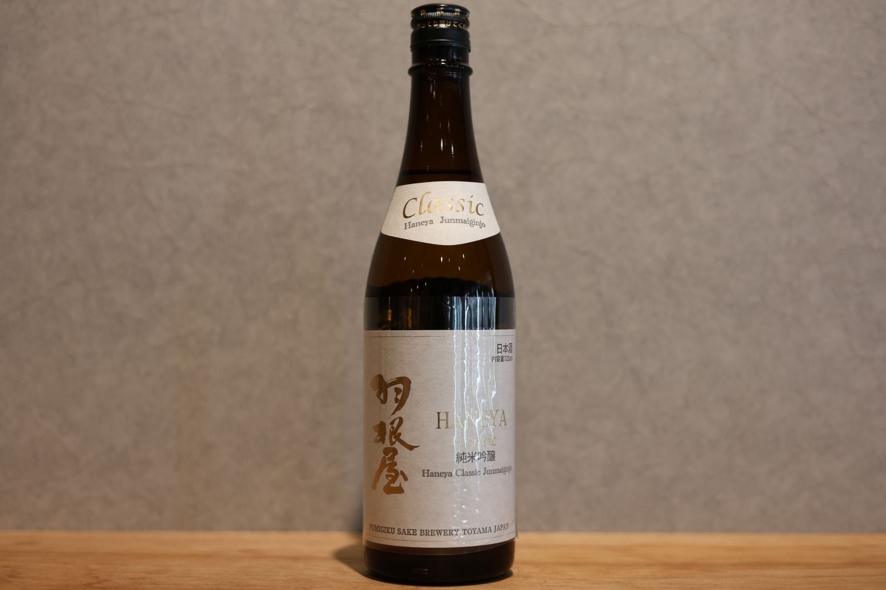 ◆ 羽根屋 純米吟醸 CLASSIC 生原酒 720ml ◆