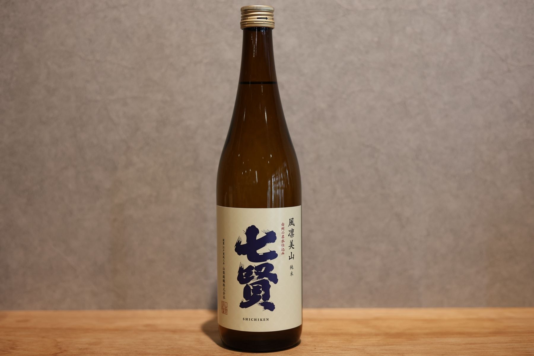 ◆ 七賢 風凛美山 純米酒 720ml ◆