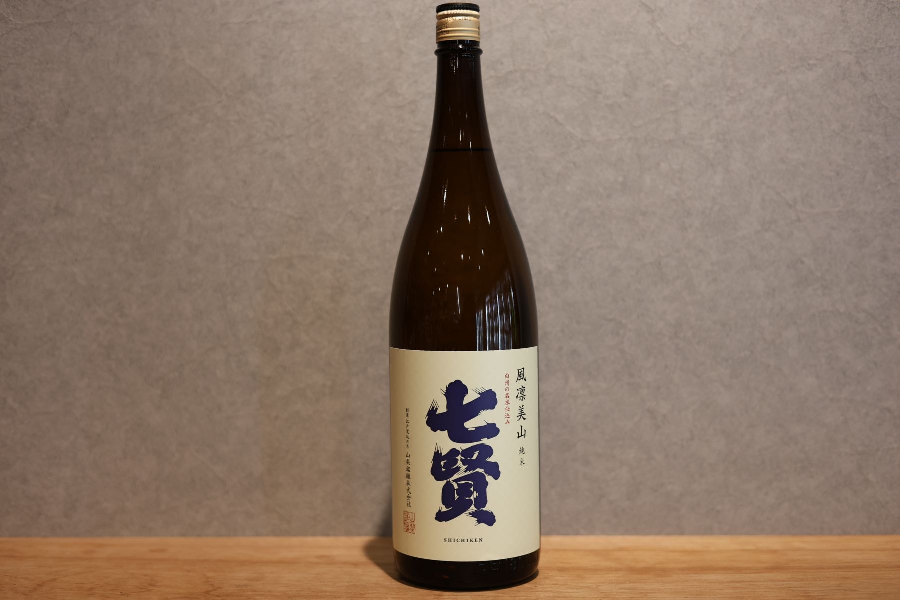 ◆ 七賢 風凛美山 純米酒 1800ml ◆