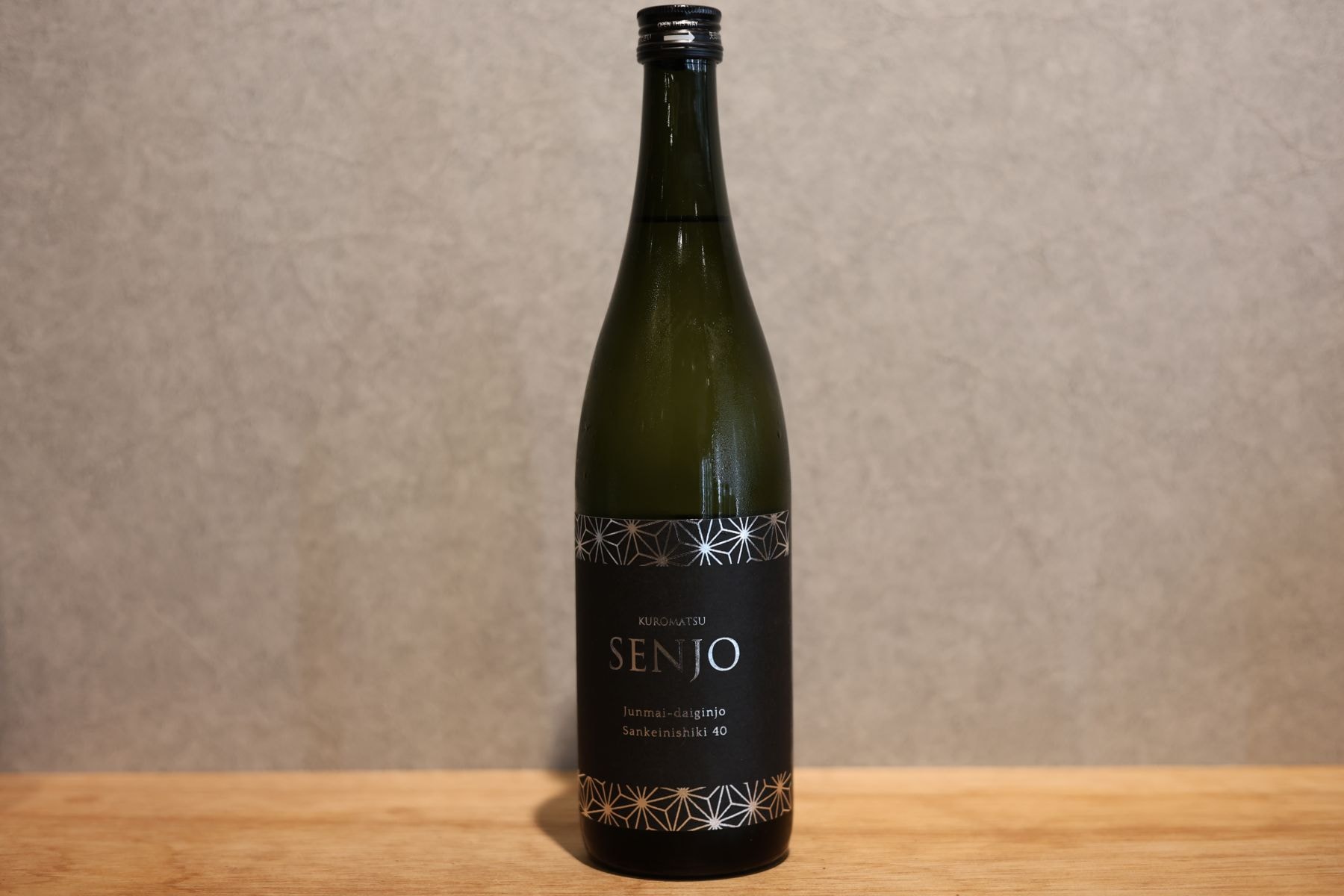 ◆ 黒松仙醸 純米大吟醸 山恵錦 40 生原酒 720ml ◆