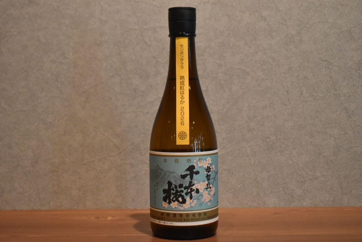 ◆ 柳田酒造 千本桜 熟成紅はるか2026 芋 25度 720ml ◆