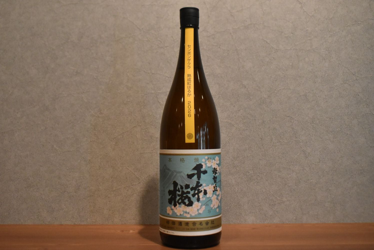◆ 柳田酒造 千本桜 熟成紅はるか2026 芋 25度 1800ml ◆