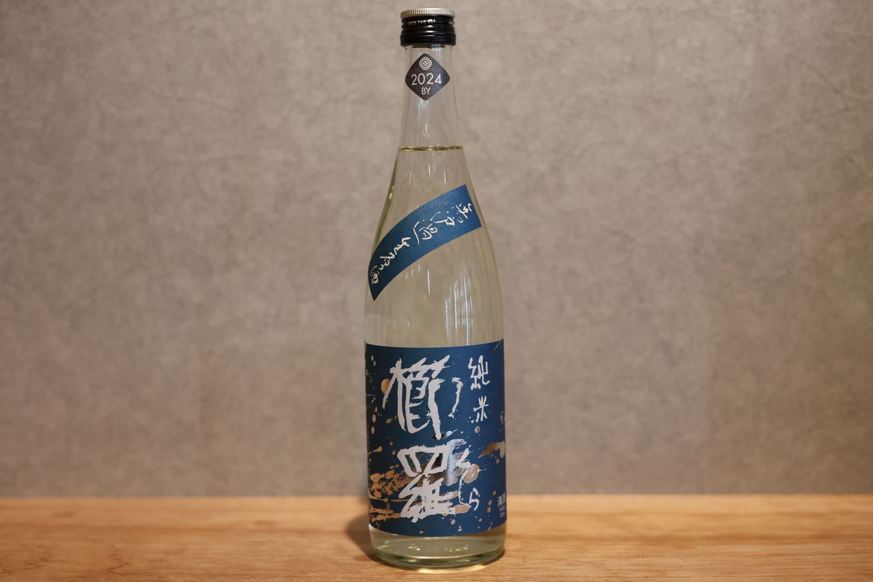 ◆ 青櫛羅 純米 無濾過生原酒 山廃仕込 720ml ◆