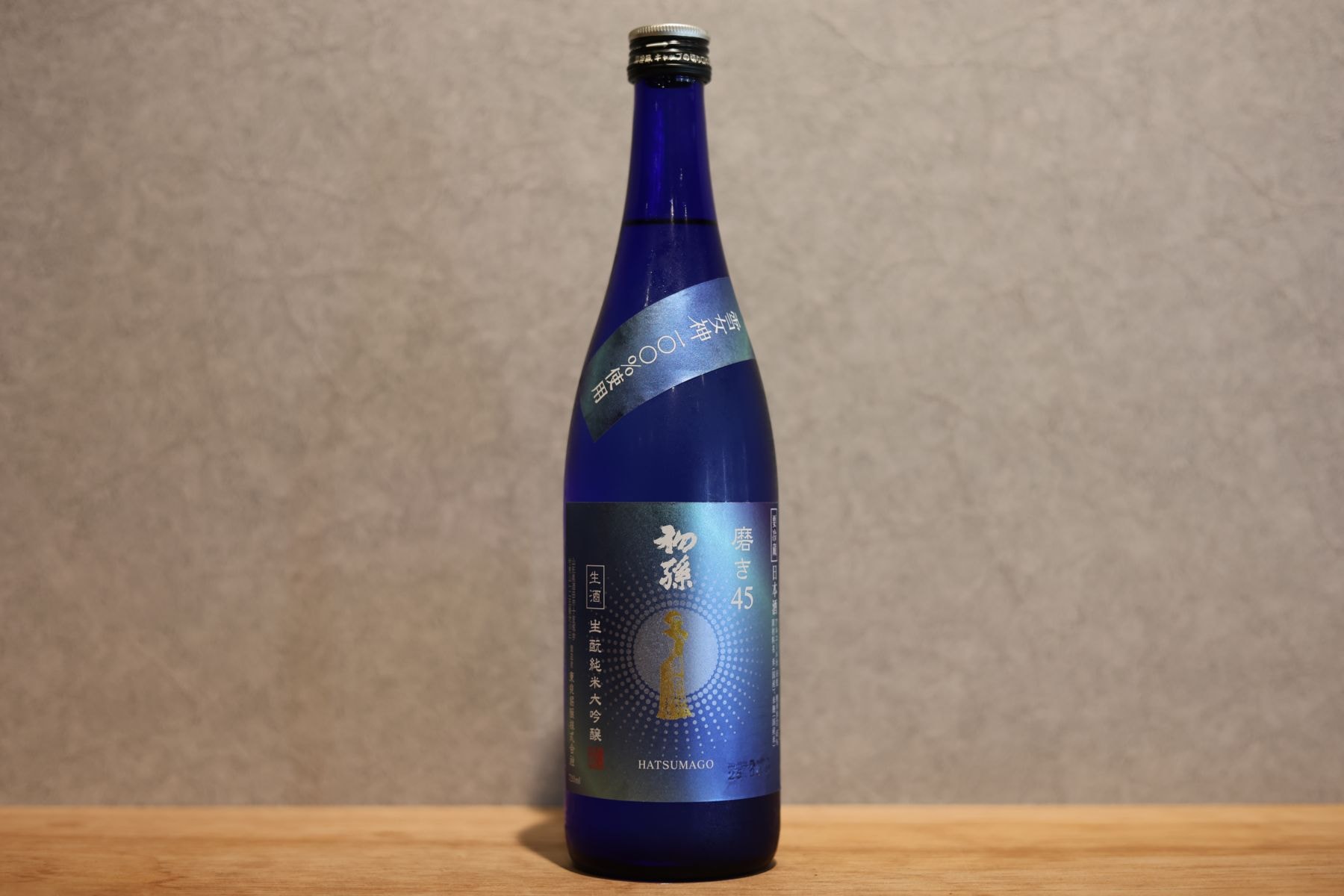 ◆ 初孫 純米大吟醸 雪女神 磨き45 生酒 720ml ◆