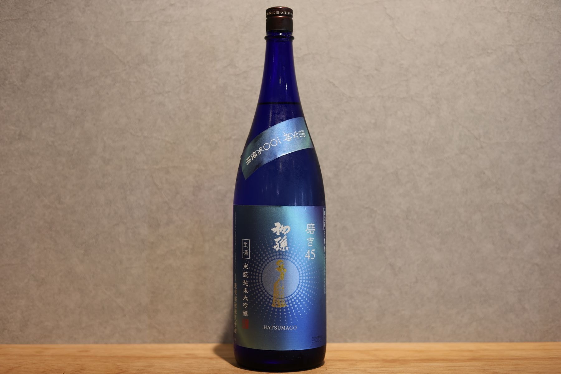 ◆ 初孫 純米大吟醸 雪女神 磨き45 生酒 1800ml ◆