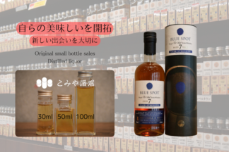 ブルースポット 7年 カスクストレングス・アイリッシュ ウイスキー ブルースポット 7年 カスクストレングス 700ml 1本 アイリッシュ