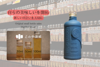 ブルイックラディ