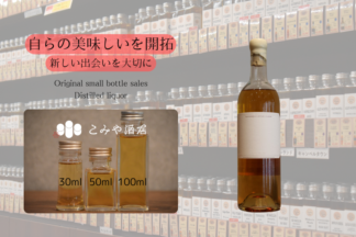 ビハインドザカスク　ブランドブラン　2本 楽天市場】ビハインド ザ カスク ブランドブランThe Small Batch