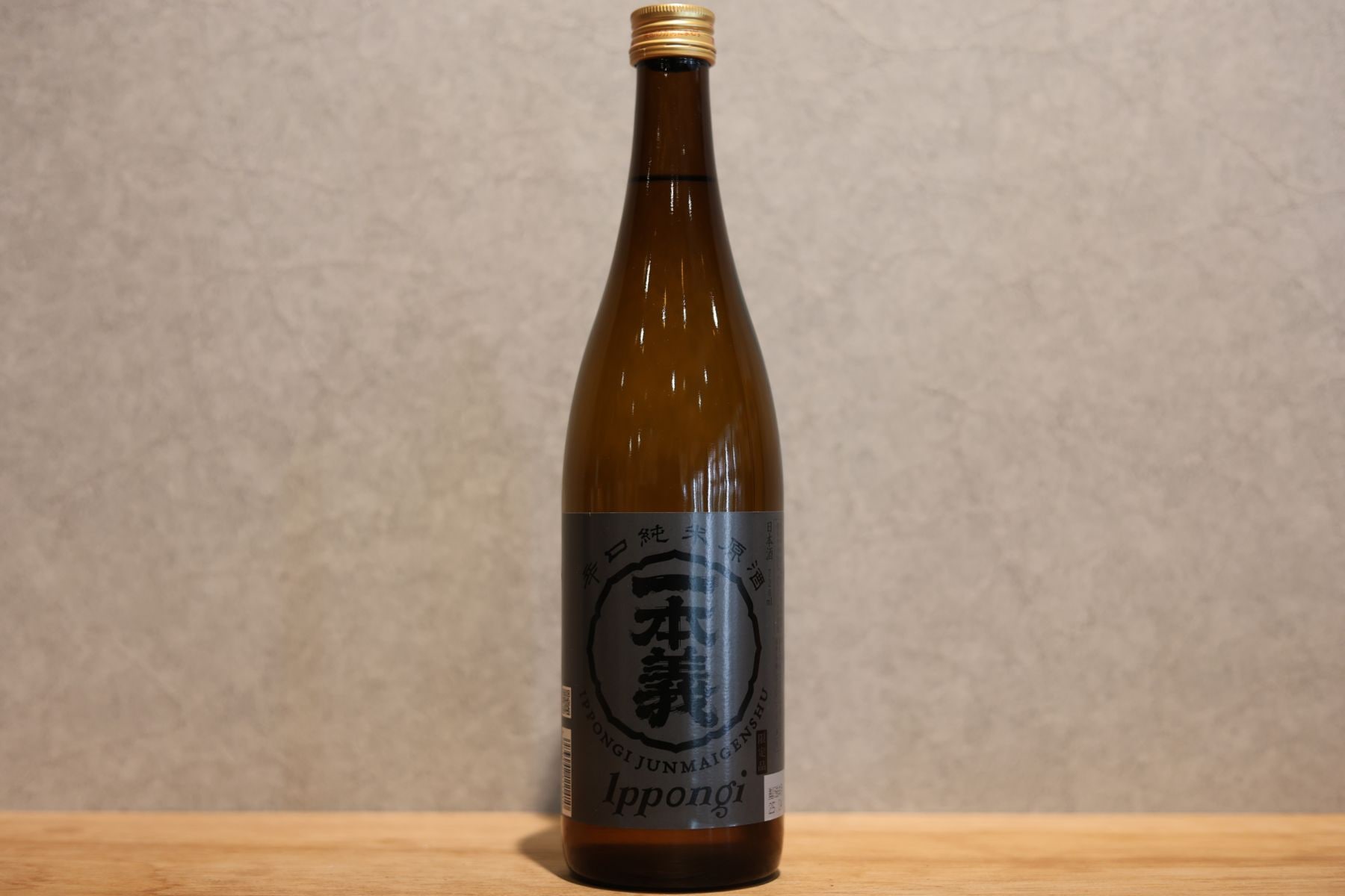 ◆ 一本義 辛口純米原酒 720ml ◆