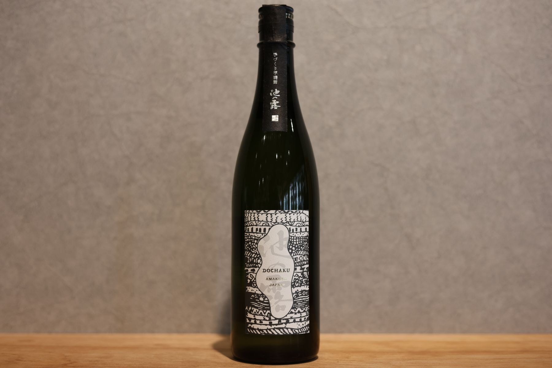 ◆ 天草酒造 池の露 土着 Vol.2 芋 25度 720ml ◆