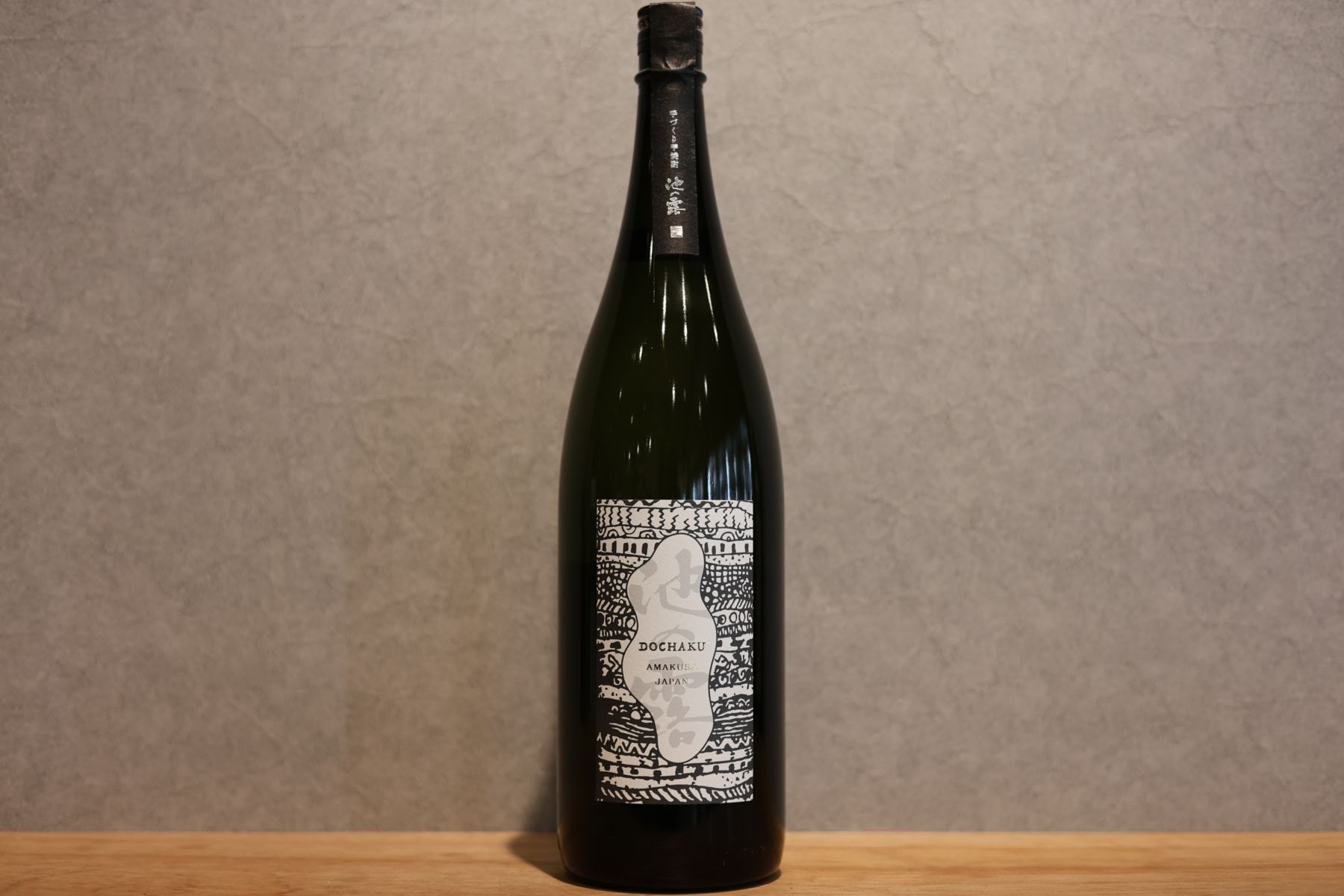 ◆ 天草酒造 池の露 土着 Vol.2 芋 25度 1800ml ◆