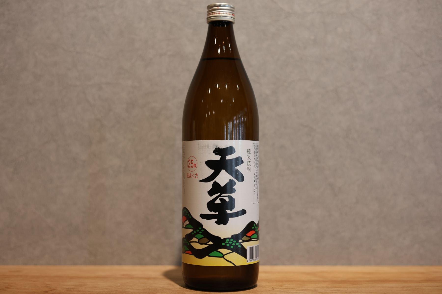 ◆ 天草酒造 天草 純米焼酎 米 25度 900ml ◆
