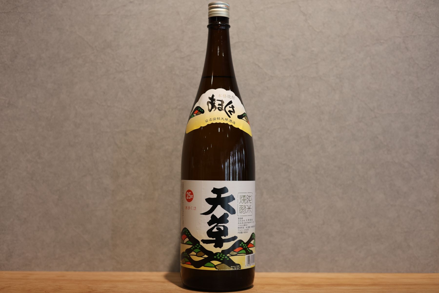 ◆ 天草酒造 天草 純米焼酎 米 25度 1800ml ◆