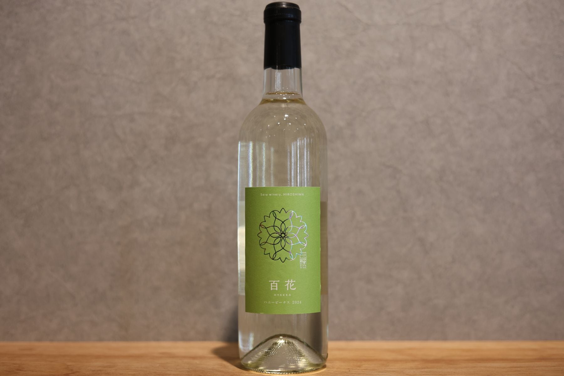 ◆ せらワイナリー 百花  ハニービーナス 2024 720ml ◆