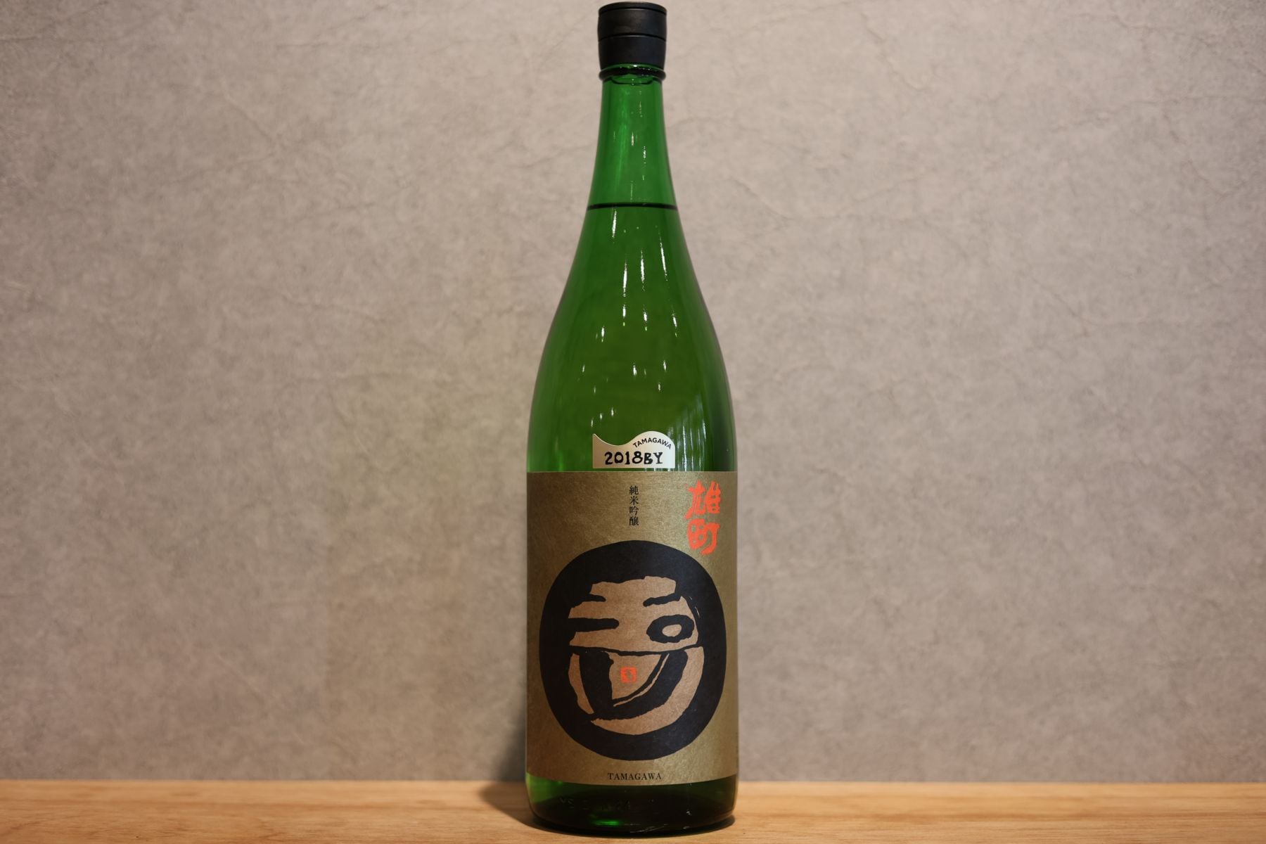 ◆ 玉川 純米吟醸 雄町 2018BY 1800ml ◆