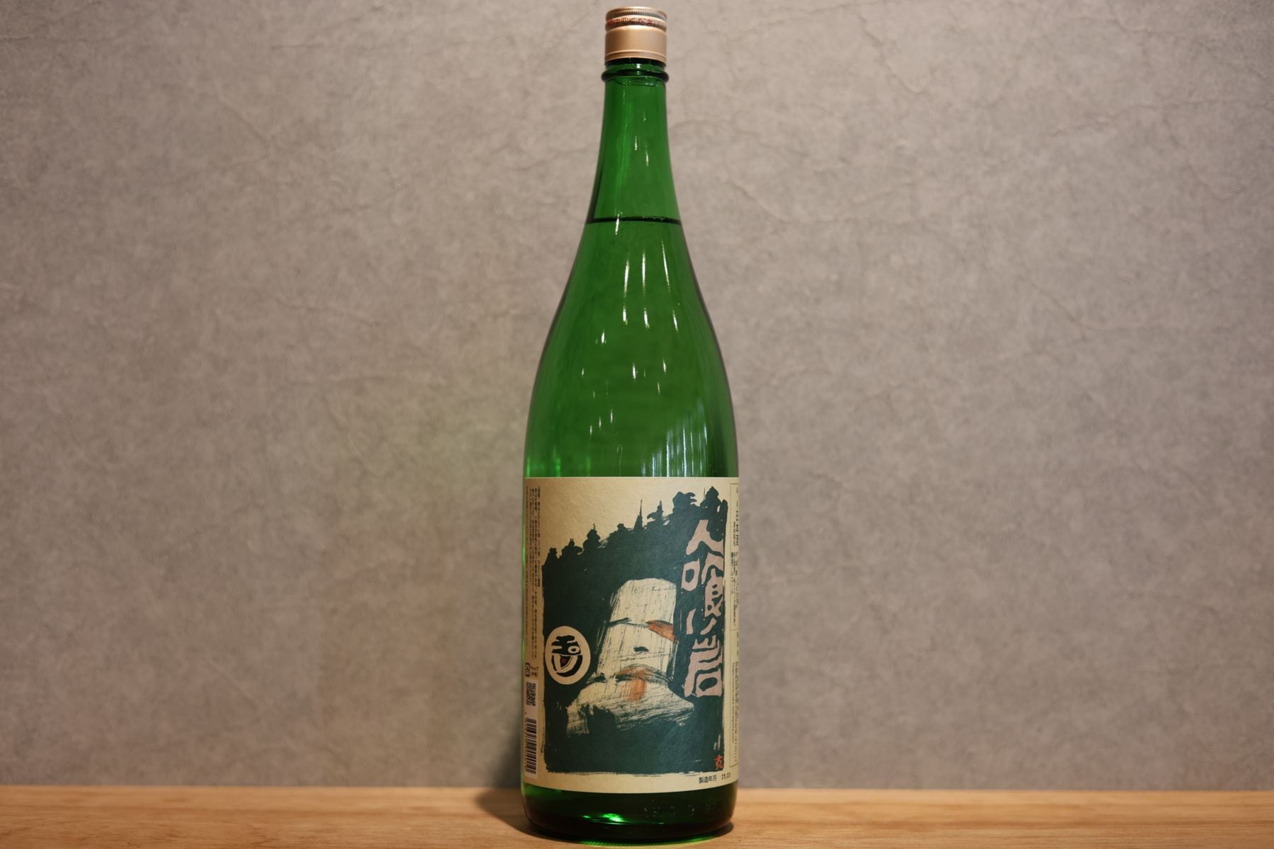 ◆ 玉川 特別本醸造 人喰い岩 1800ml ◆