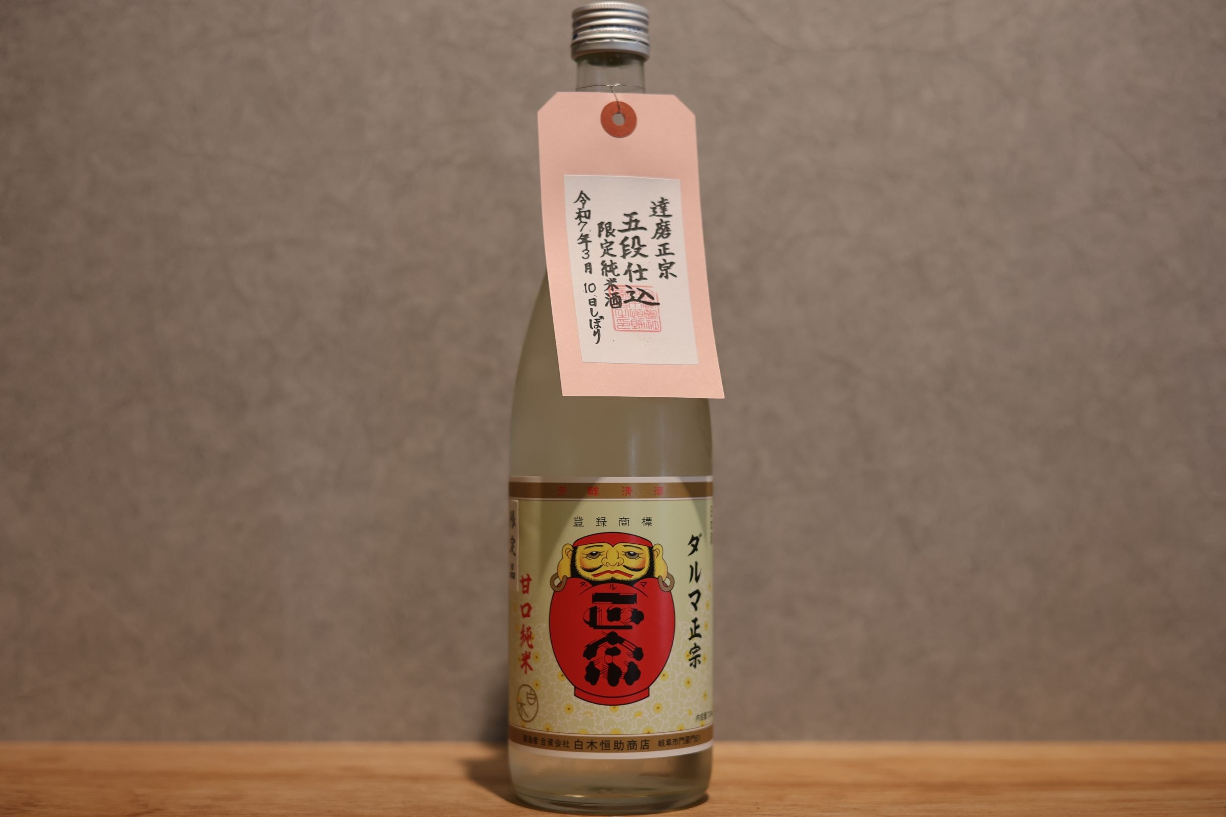 ◆ 達磨正宗 五段仕込 限定純米酒 720ml ◆