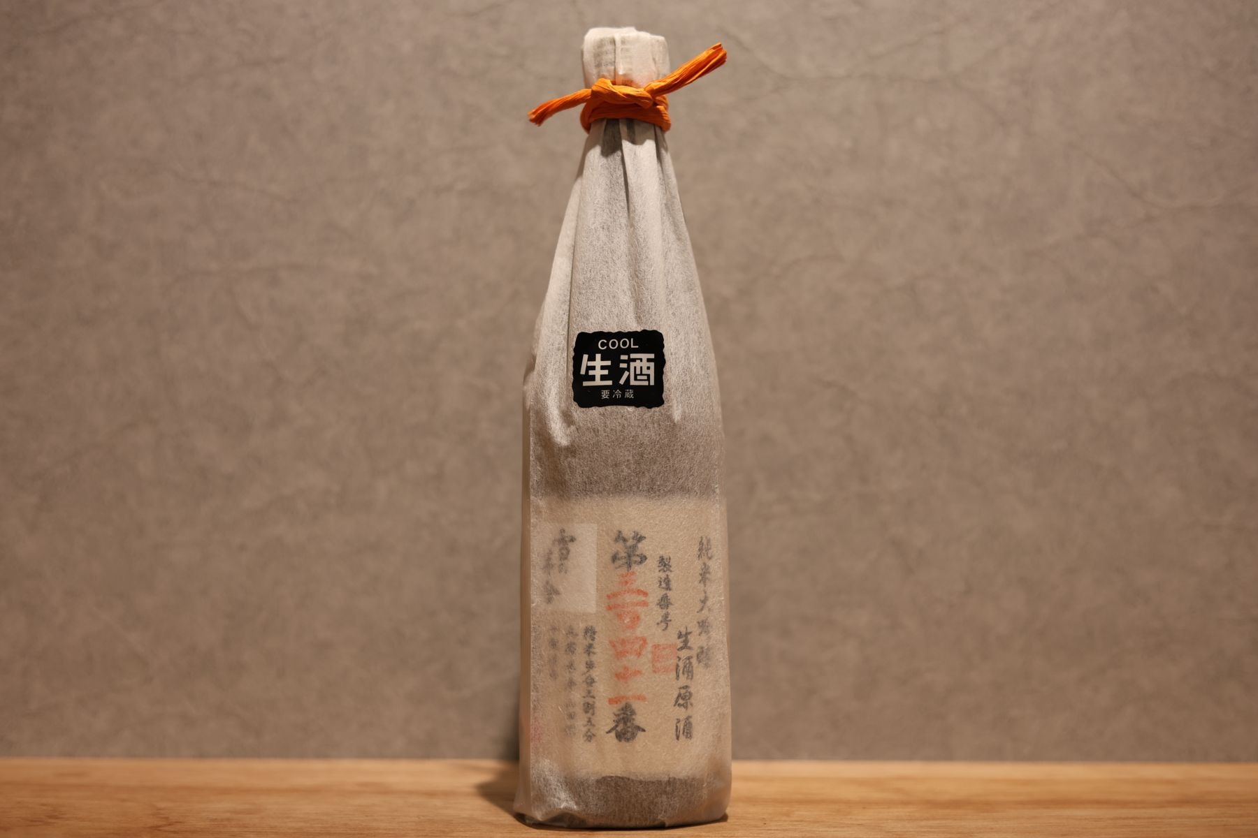 ◆ 雪の茅舎 製造番号酒 35% 純米大吟醸 生酒 720ml ◆
