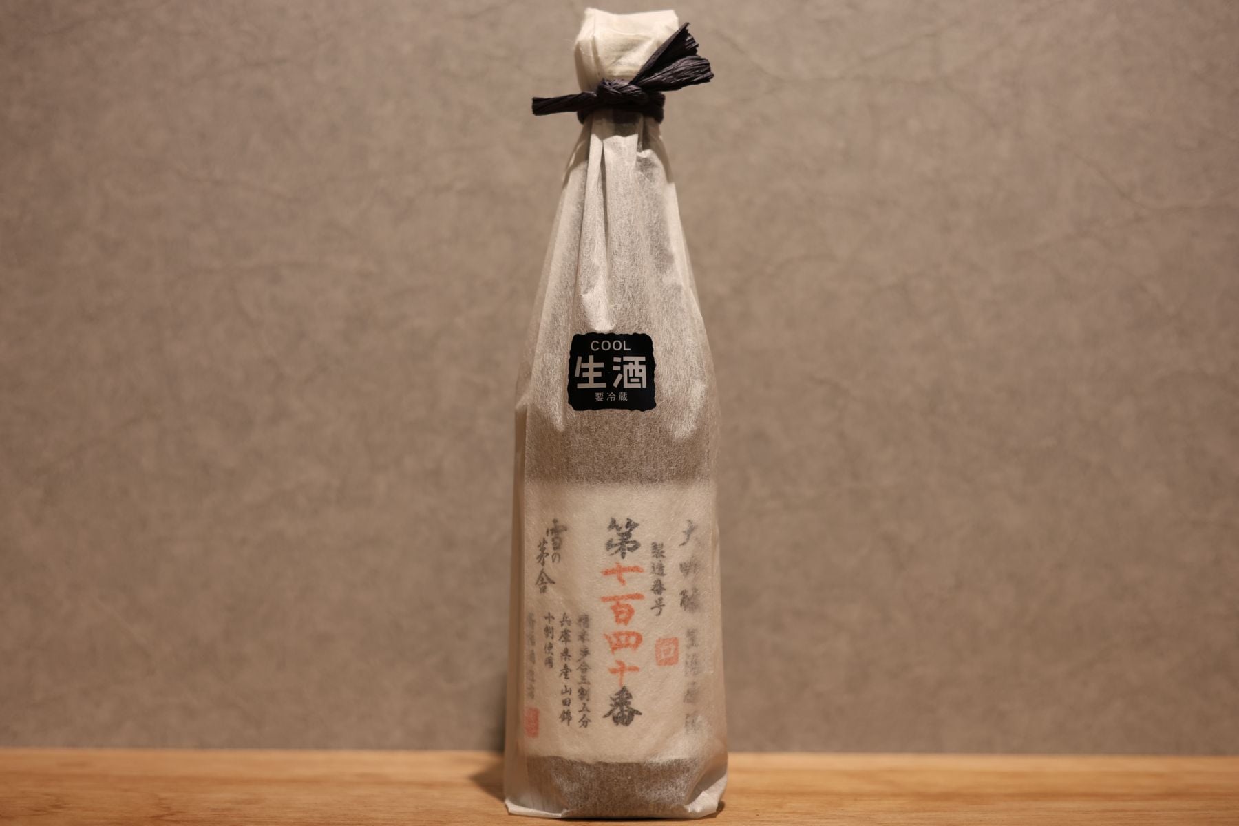 ◆ 雪の茅舎 製造番号酒 35% 大吟醸 生酒 720ml ◆