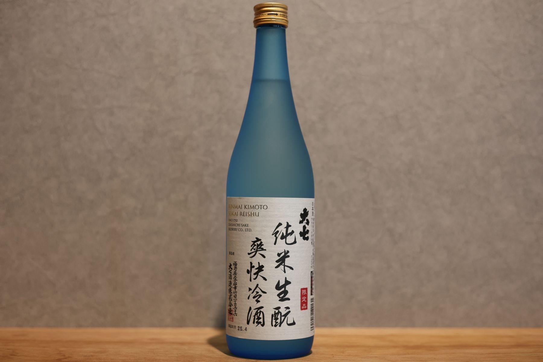 ◆ 大七 純米生もと 爽快冷酒 720ml ◆