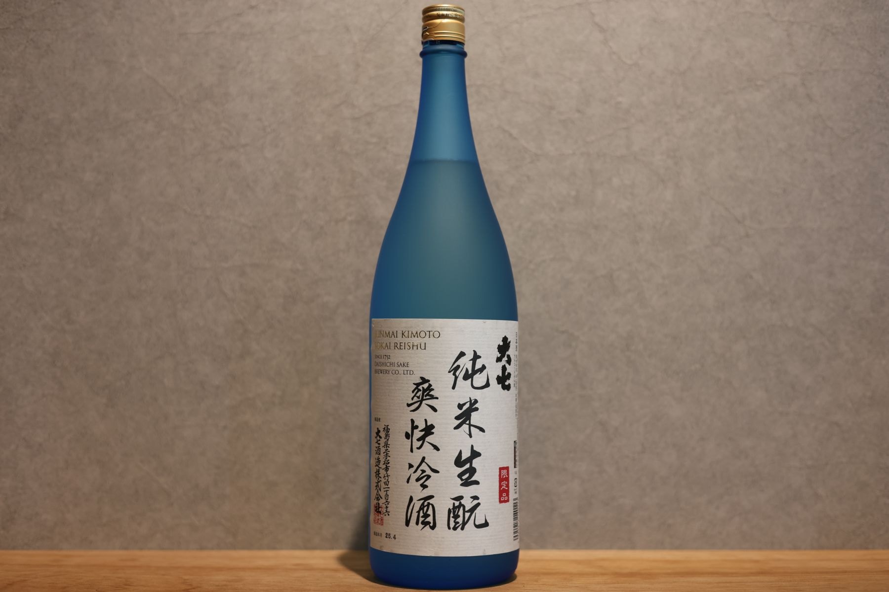 ◆ 大七 純米生もと 爽快冷酒 1800ml ◆