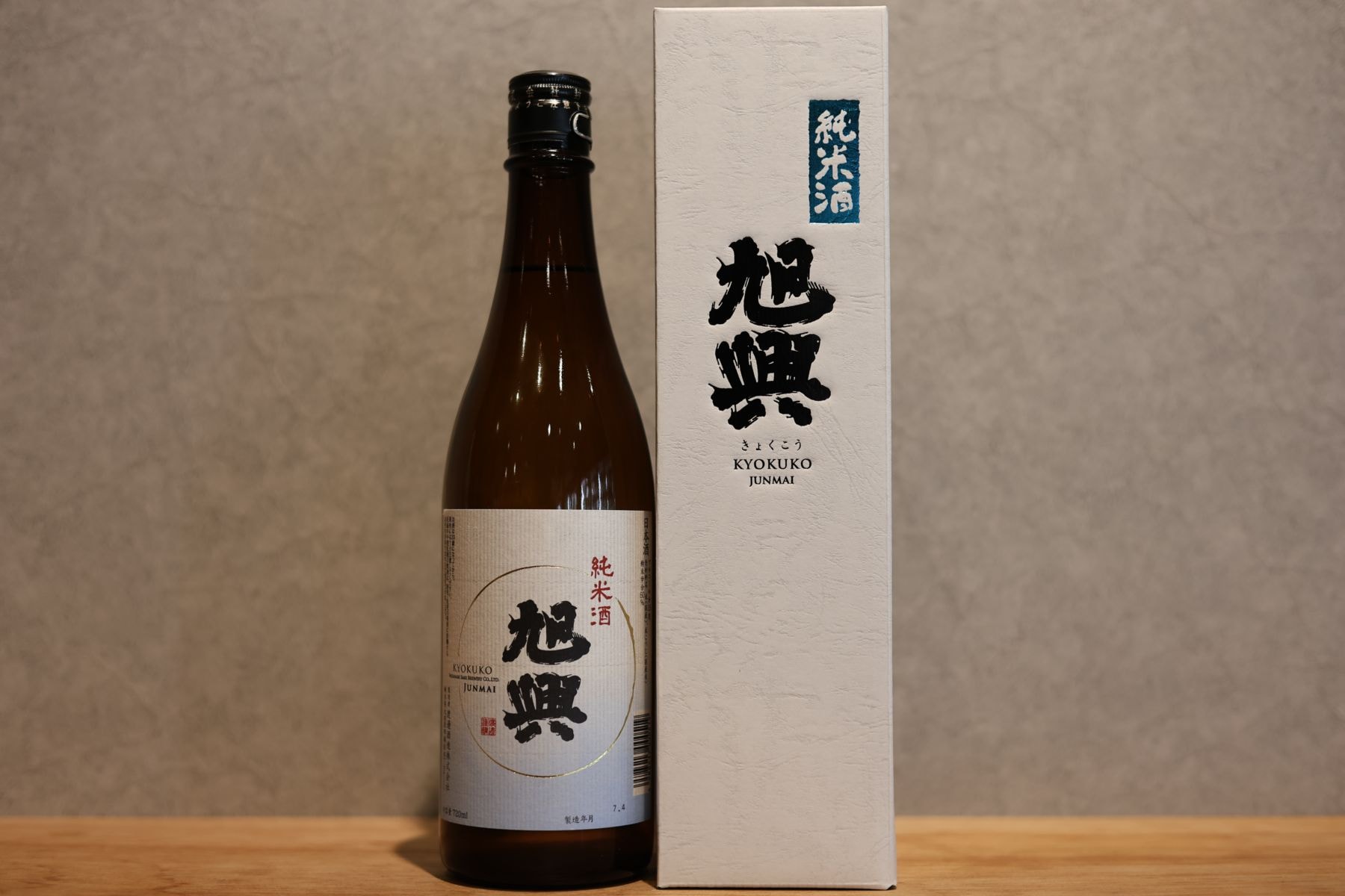 ◆ 旭興 純米 720ml ◆