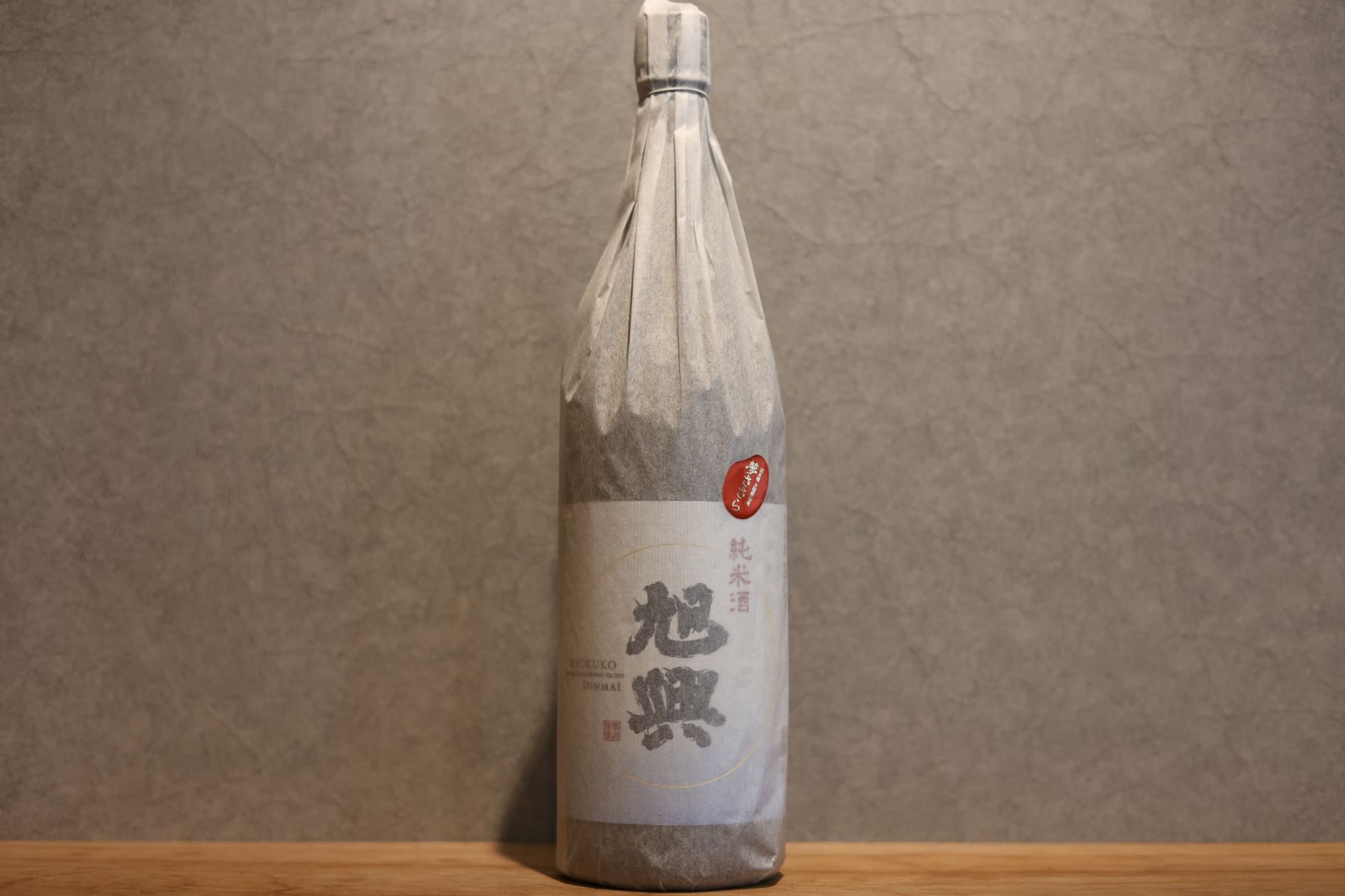 ◆ 旭興 純米 1800ml ◆