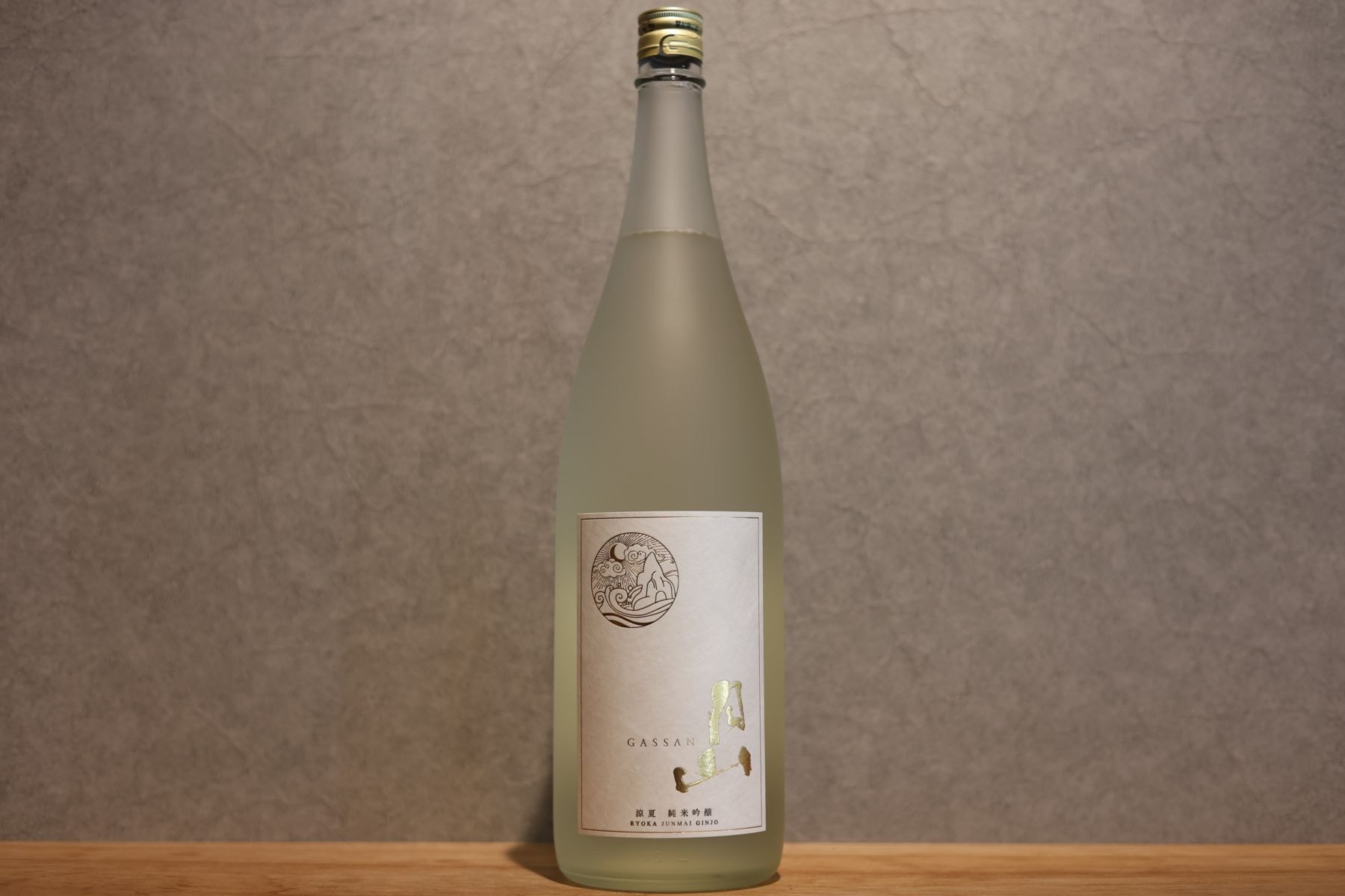 ◆ 月山 涼夏 純米吟醸 1800ml ◆