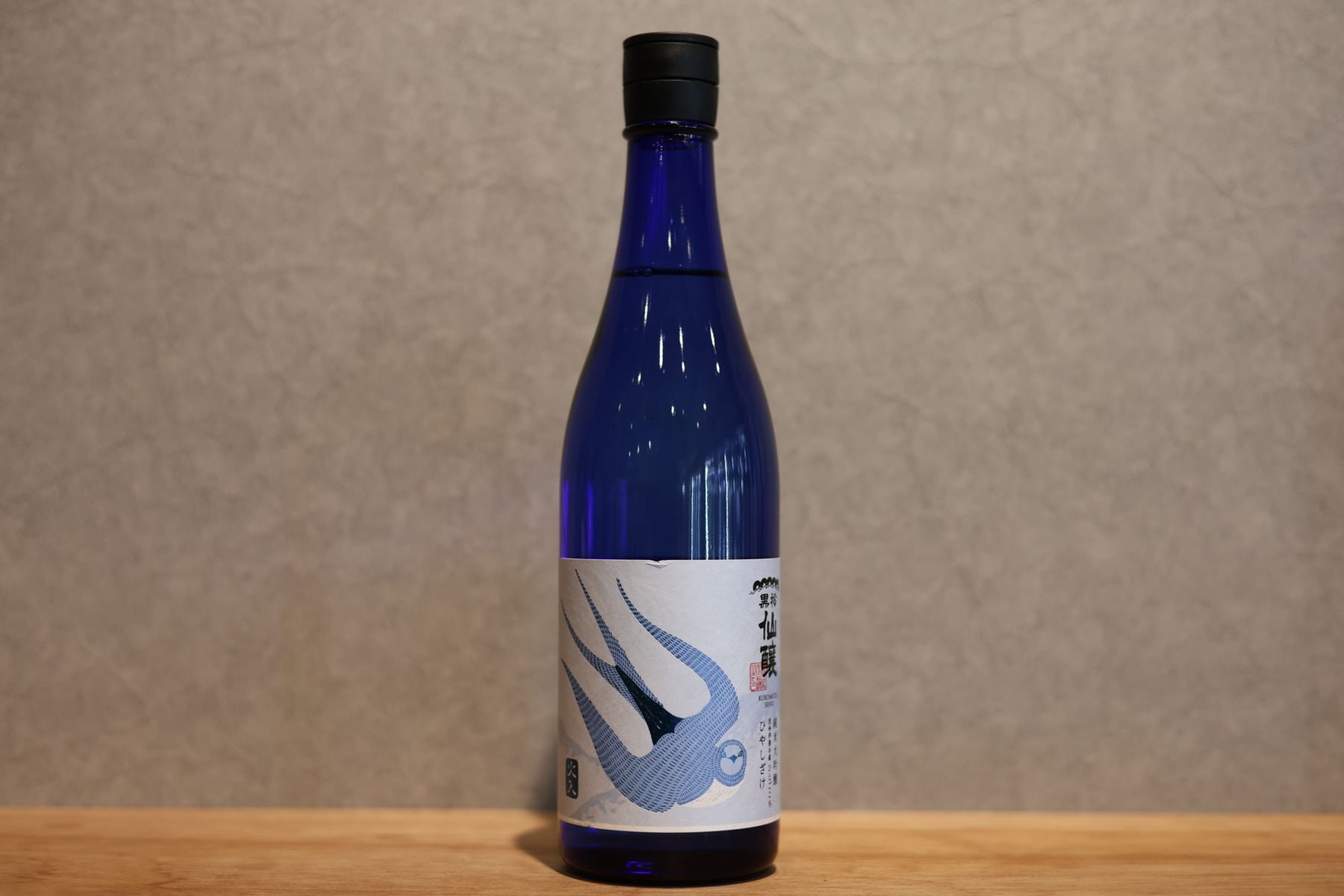◆ 黒松仙醸 純米大吟醸 ひやしざけ ツバメ 720ml ◆