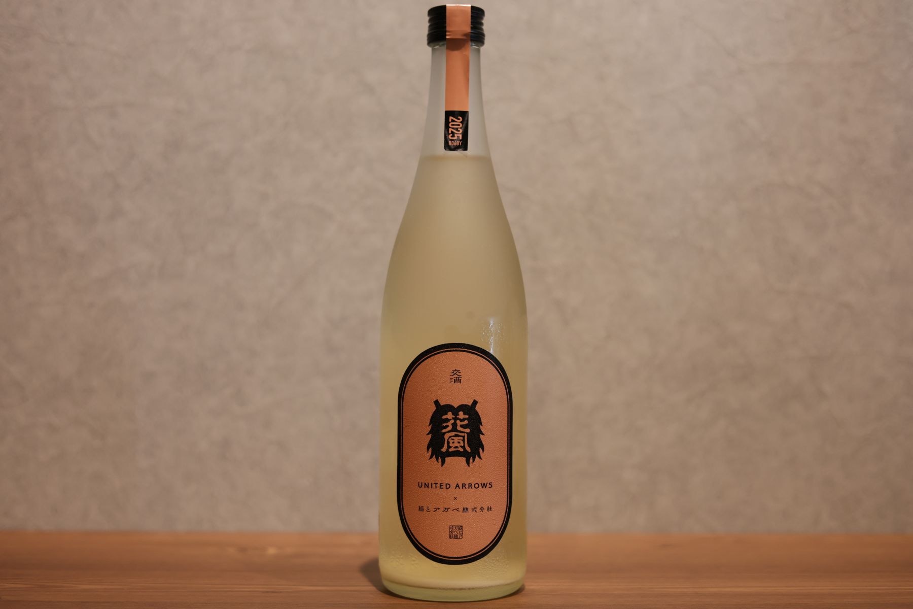 ◆ 稲とアガベ 花風UA 720ml ◆