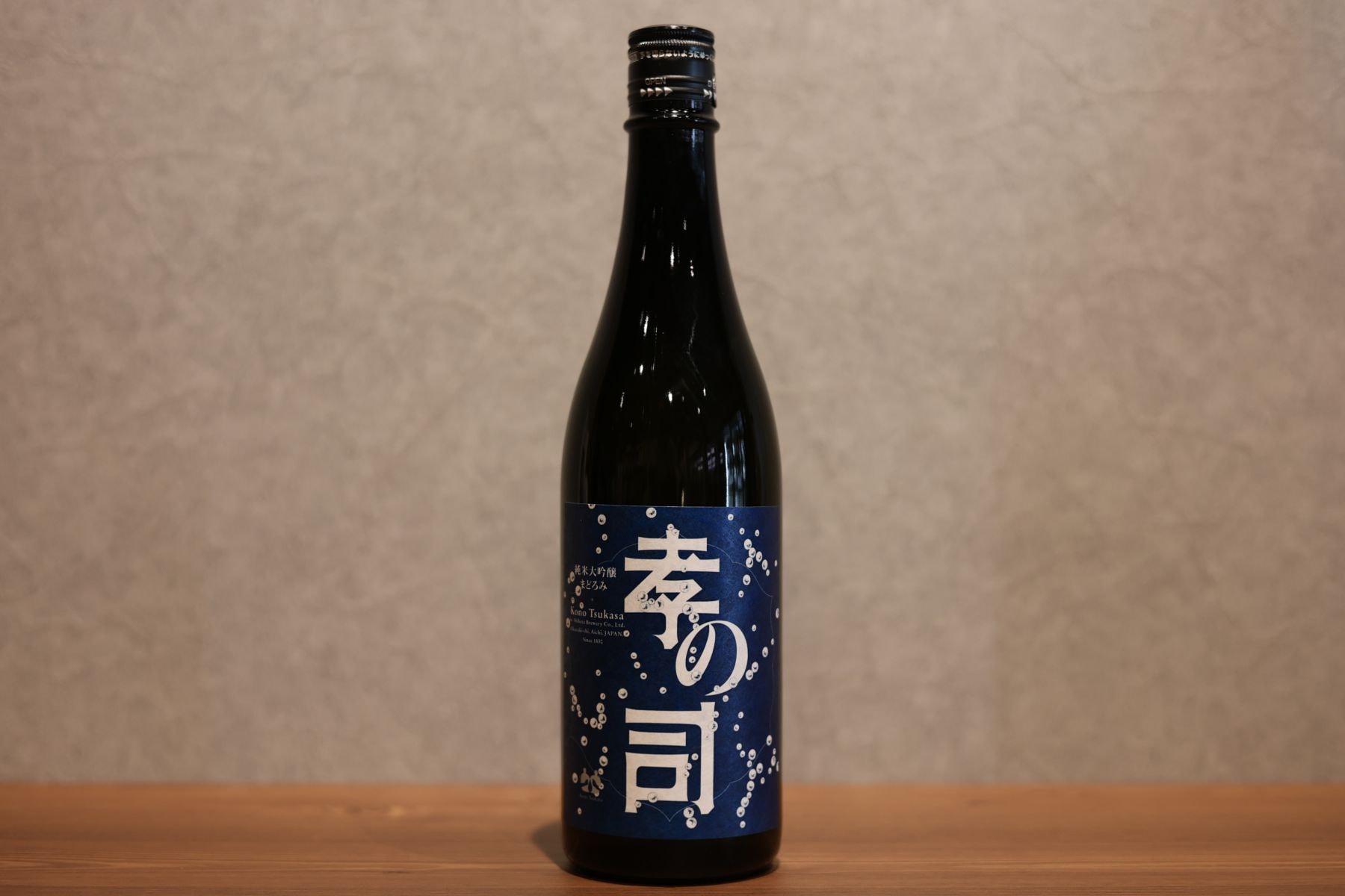 ◆ 孝の司 純米大吟醸 夢山水50 まどろみ 火入れ 720ml ◆