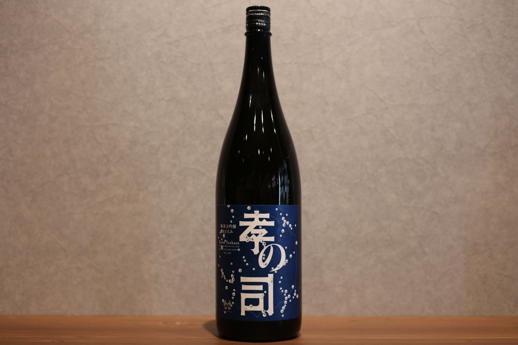 ◆ 孝の司 純米大吟醸 夢山水50 まどろみ 火入れ 1800ml ◆