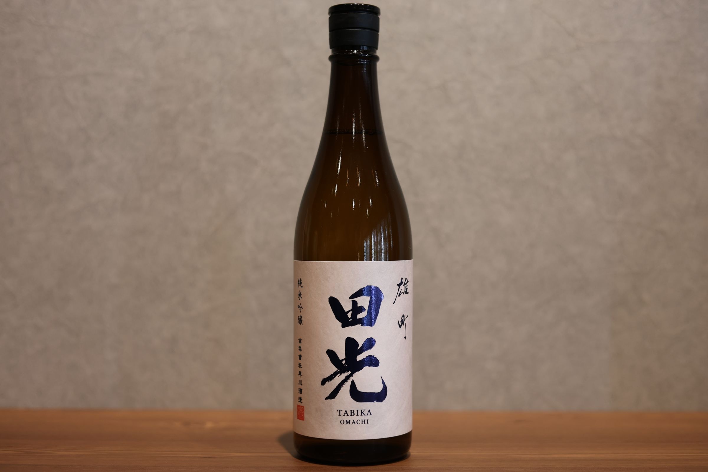 ◆ 田光 雄町 純米吟醸 720ml ◆