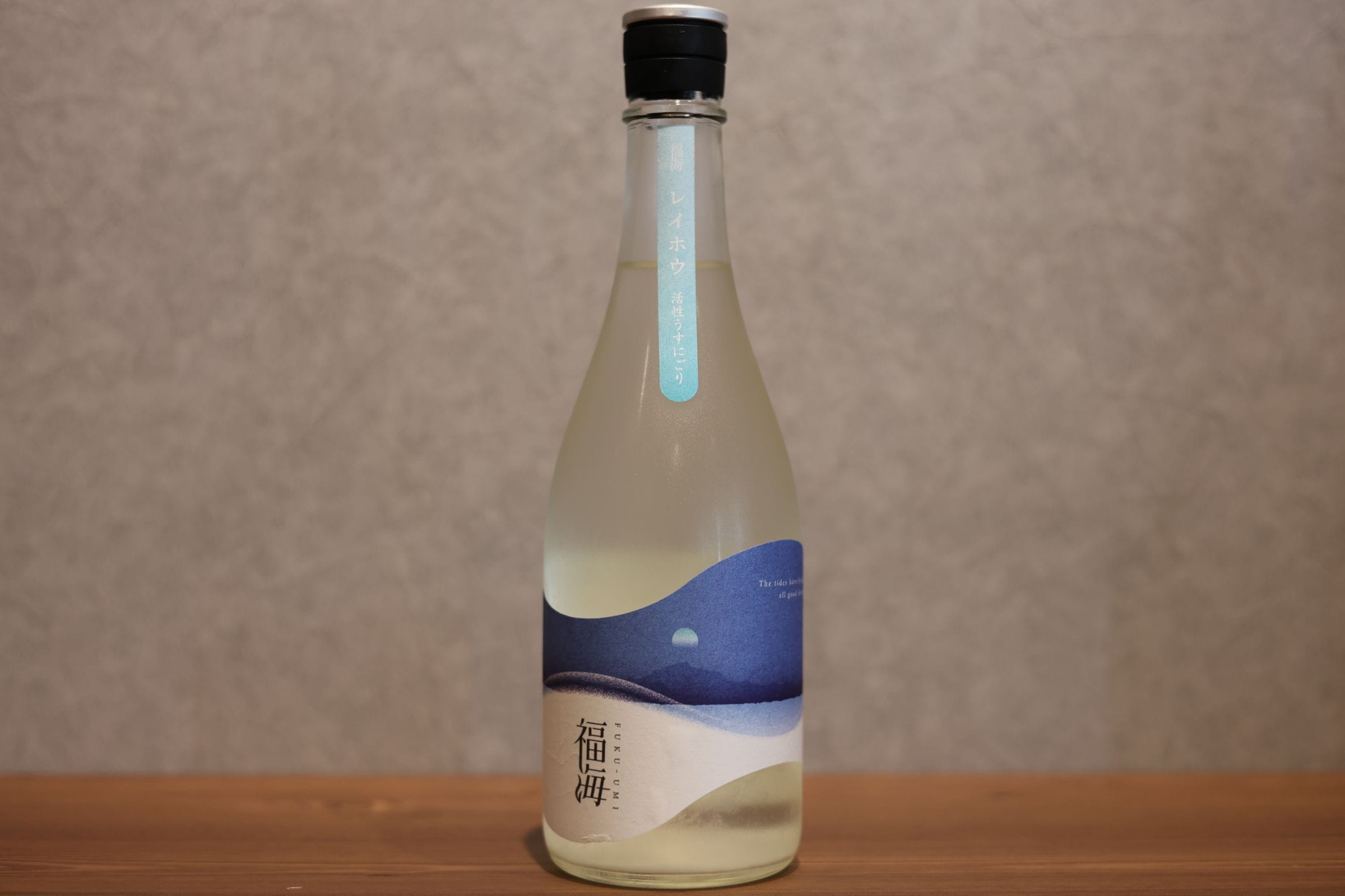◆ 福海 レイホウ 活性うすにごり 720ml ◆