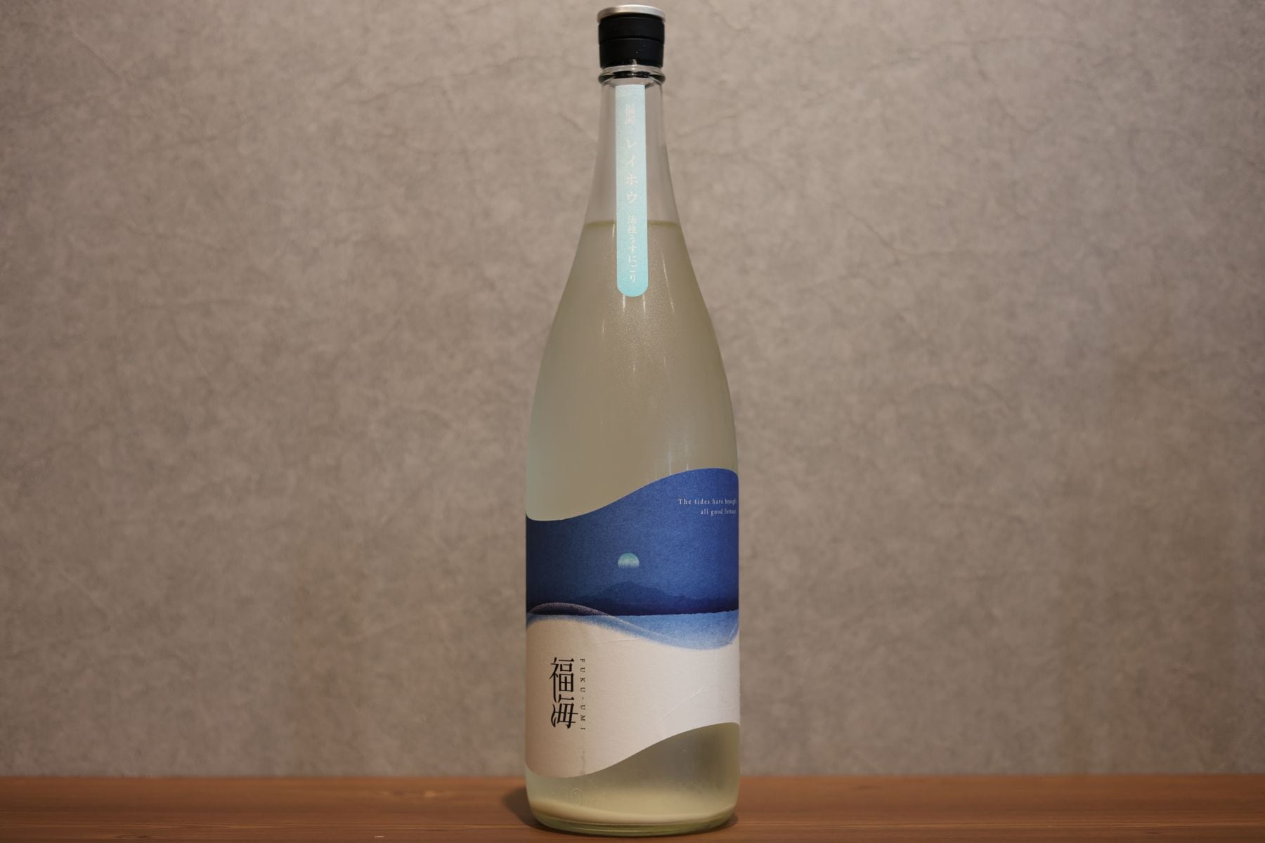 ◆ 福海 レイホウ 活性うすにごり 1800ml ◆