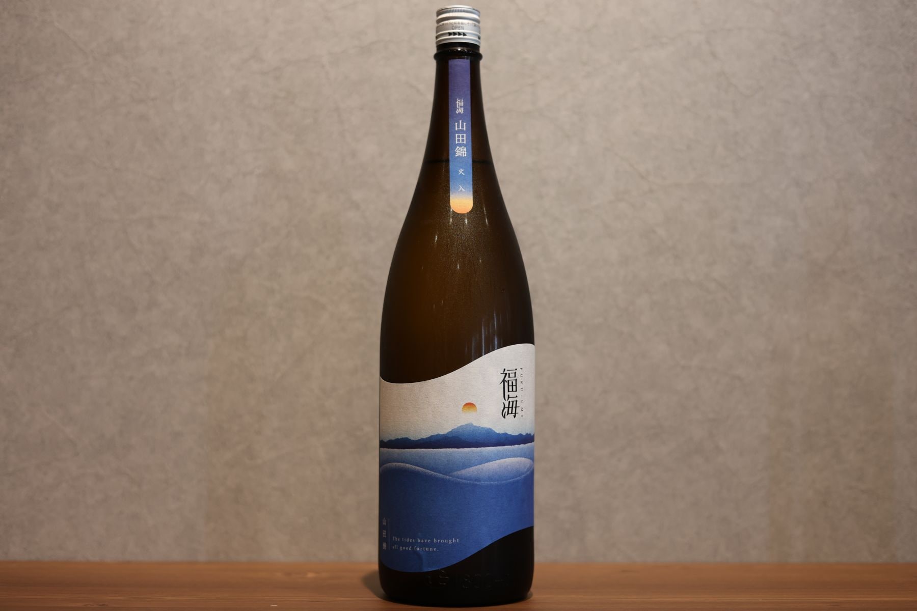 ◆ 福海 山田錦 火入れ 1800ml ◆