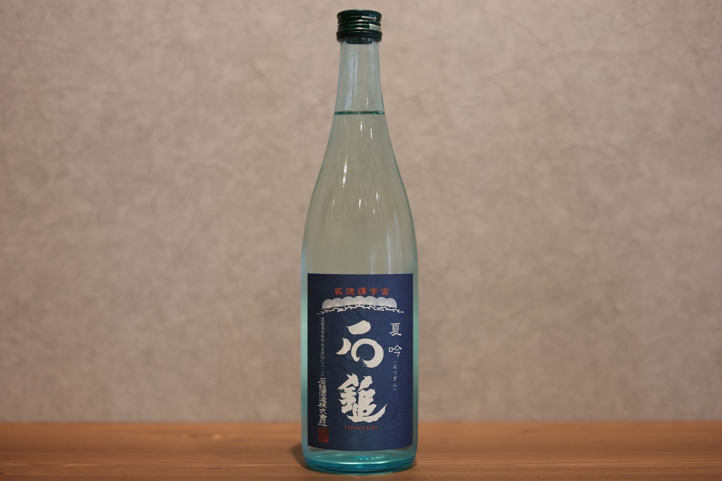 ◆ 石鎚 吟醸酒 夏吟 720ml ◆