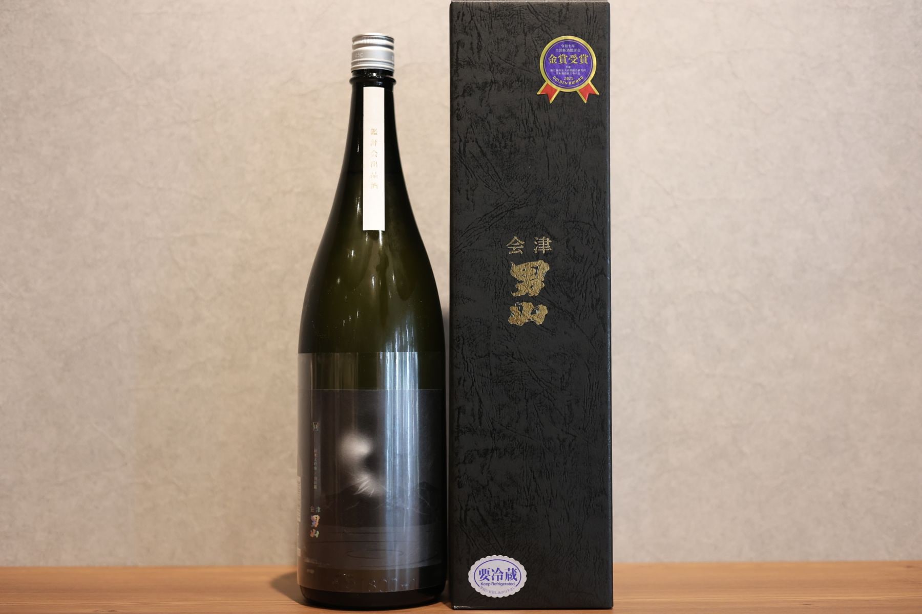◆ 会津男山 回 純米大吟醸 山田錦 鑑評会出品酒 2025 720ml ◆