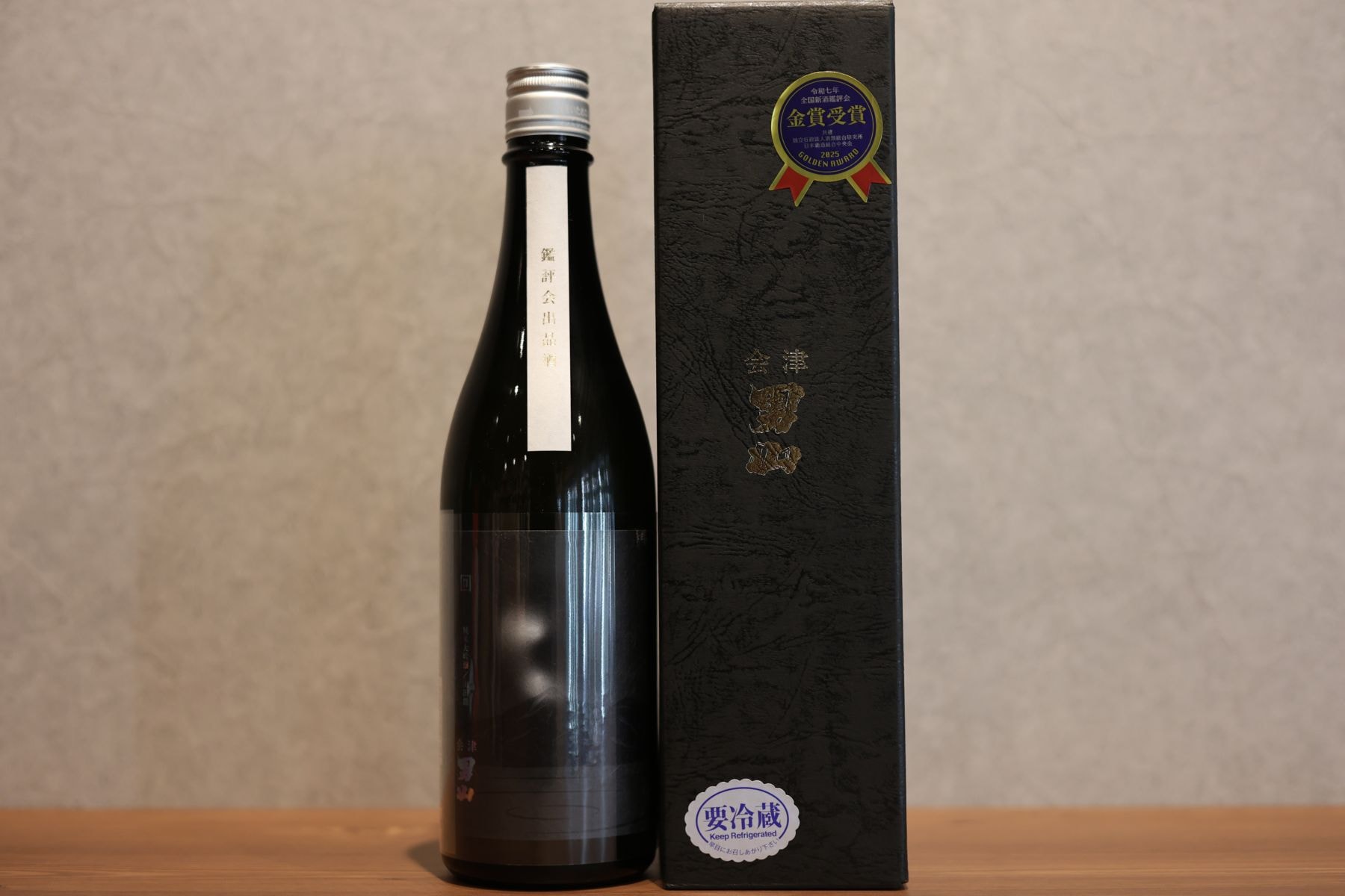 ◆ 会津男山 回 純米大吟醸 山田錦 鑑評会出品酒 2025 1800ml ◆