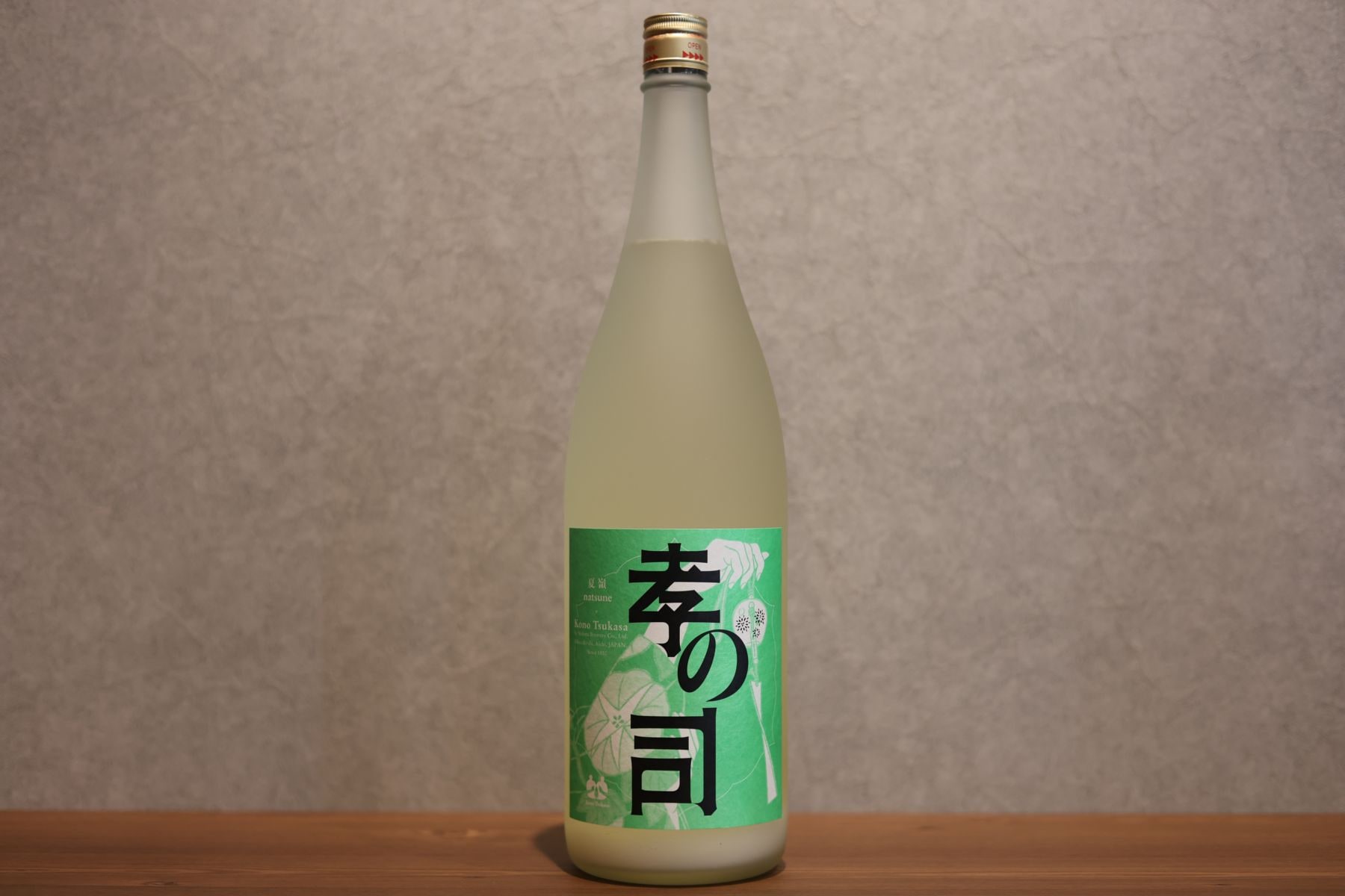 ◆ 孝の司 夏嶺 うすにごり 火入れ 1800ml ◆
