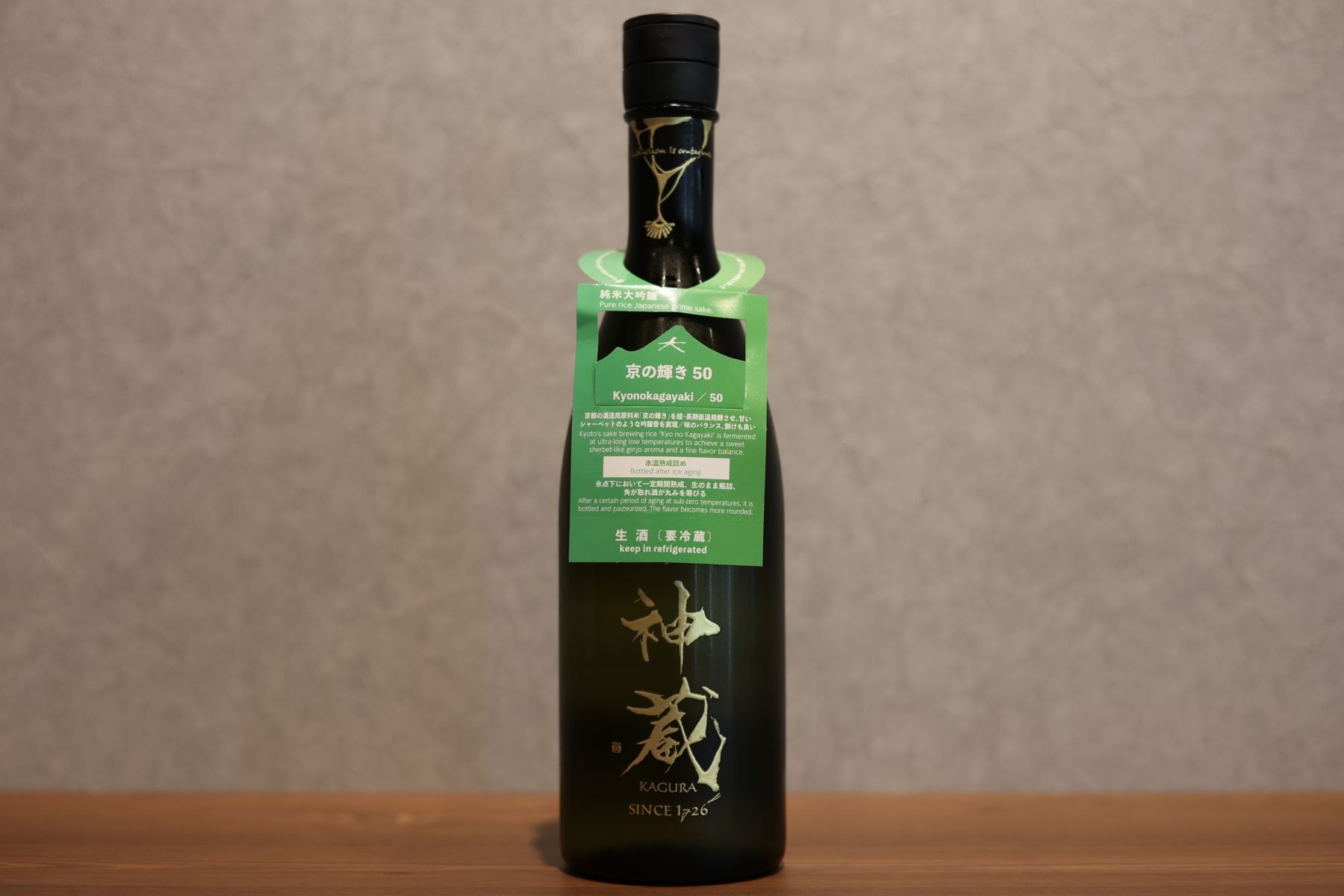 ◆ 神蔵 純米大吟醸 京の輝き 無濾過・無加水・生酒 720ml ◆