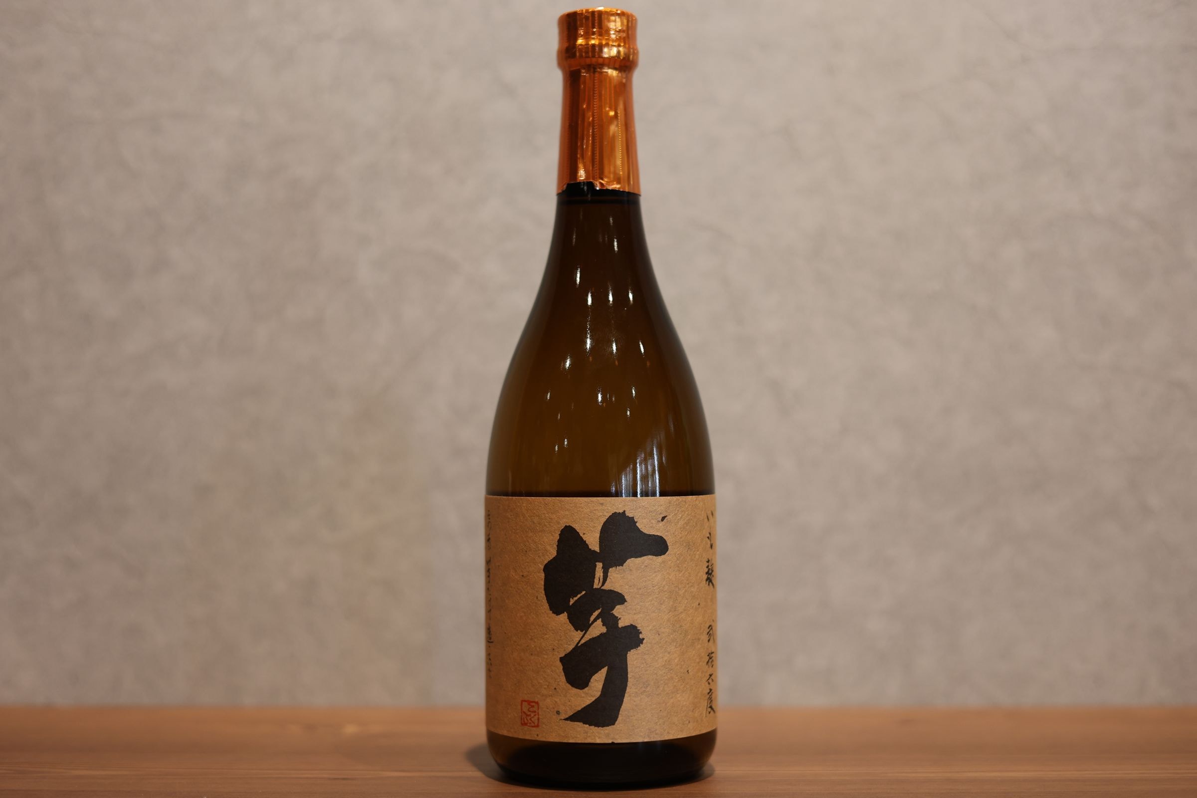 焼酎　安田　、フラミンゴ　　各1本、 国分酒造（フラミンゴオレンジ、安田） ｜ 伊勢五本店